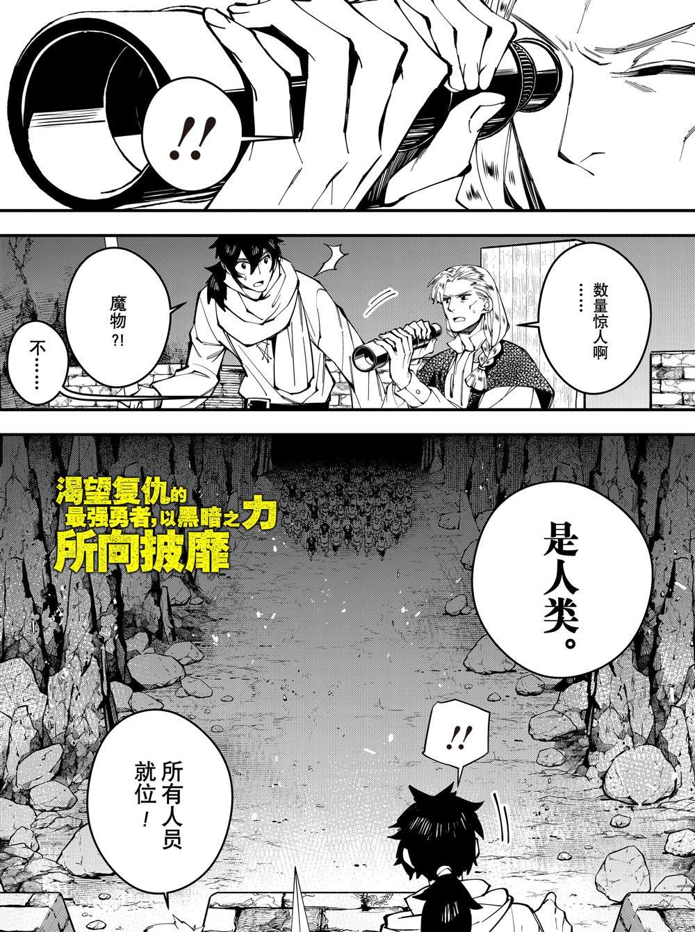 第24话 试看