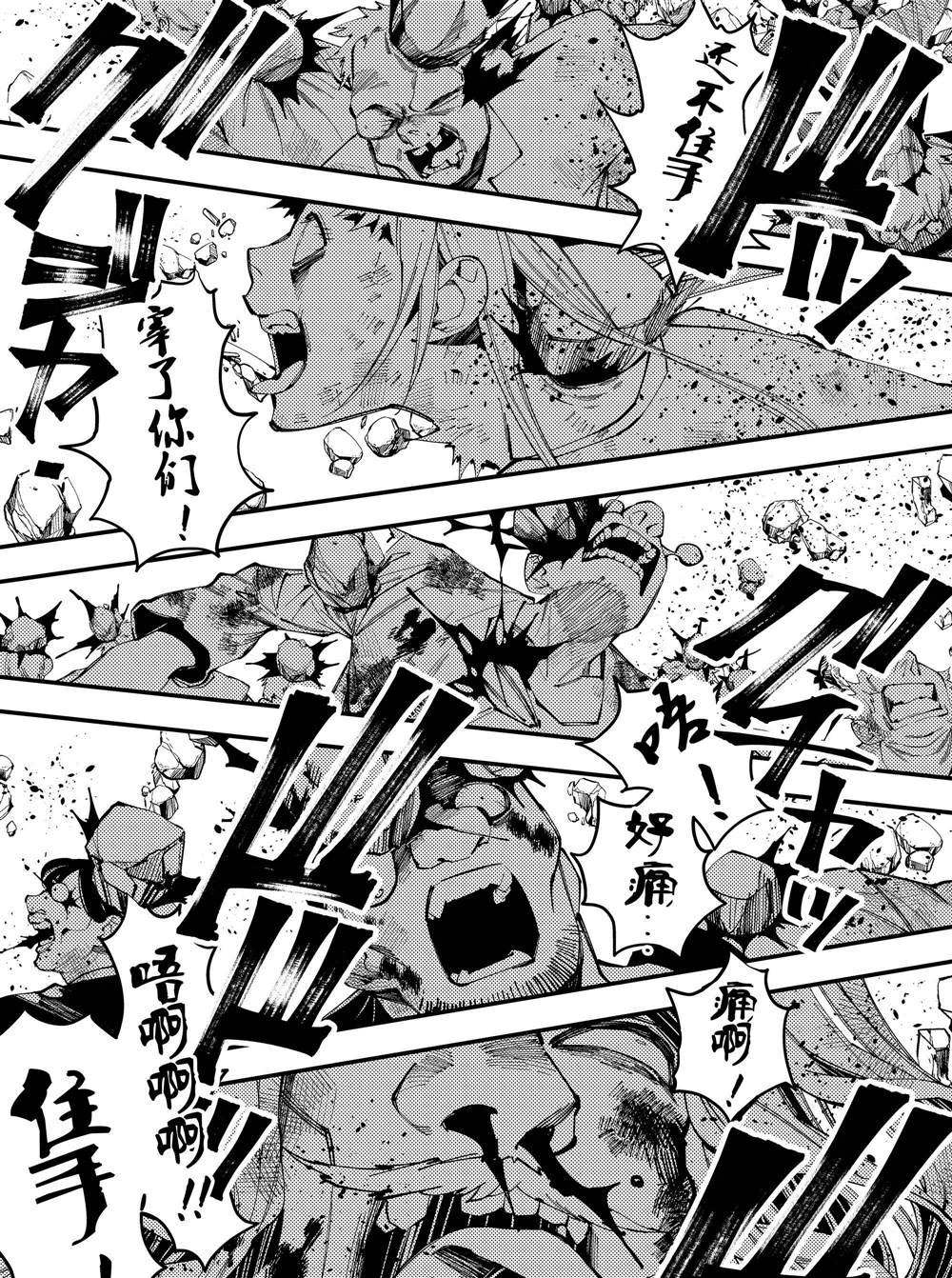 第24话 试看