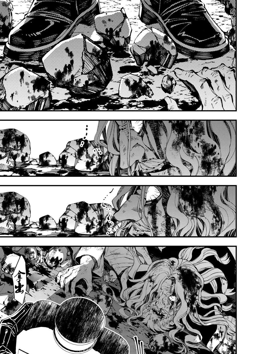第24话 试看