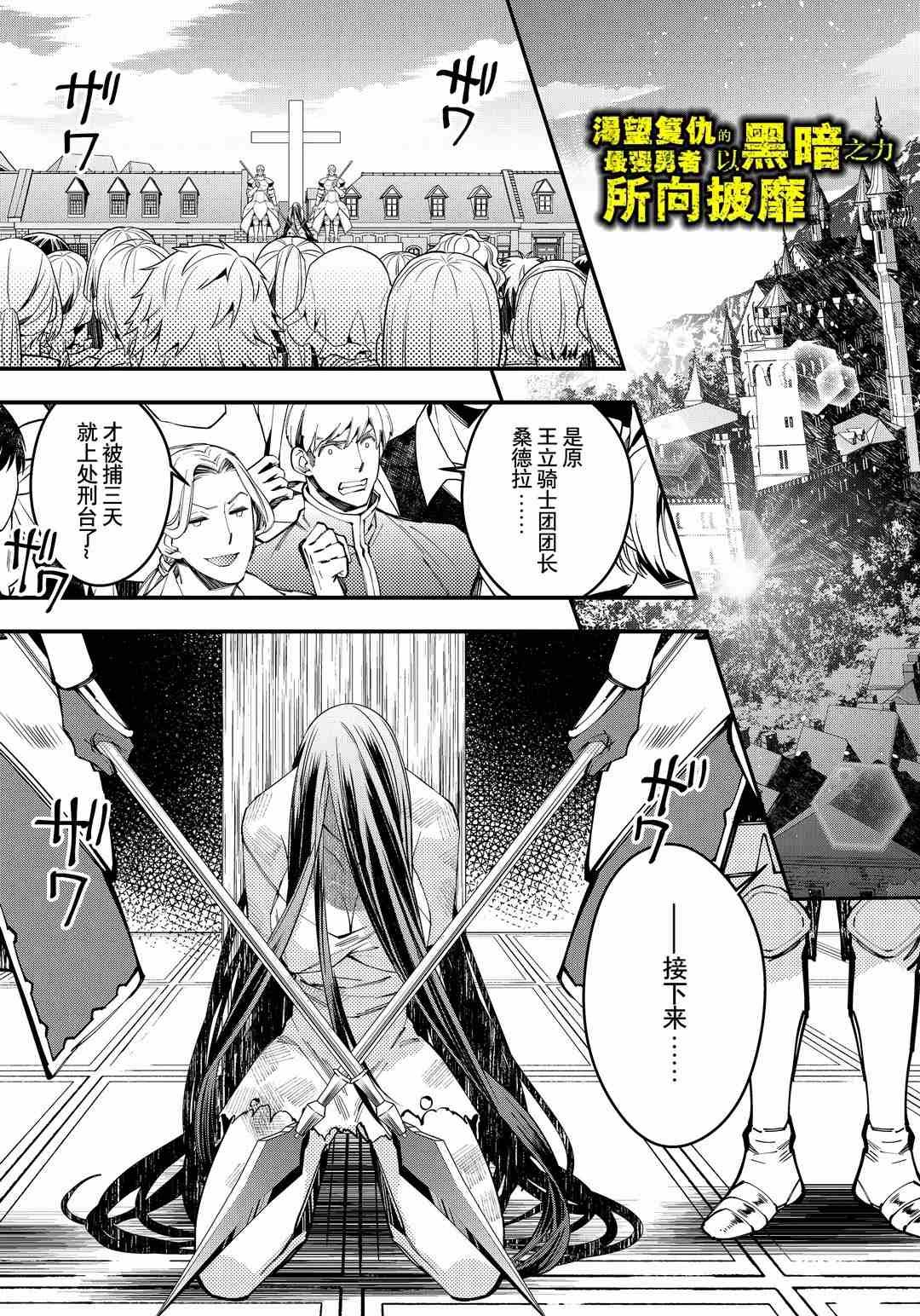 第28话 试看版