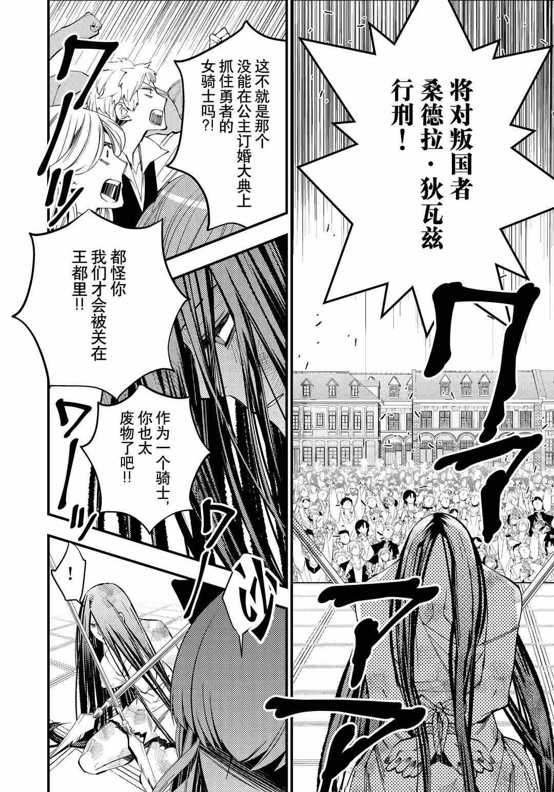 第28话 试看版