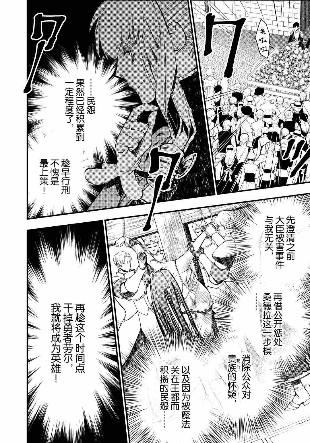 第28话 试看版