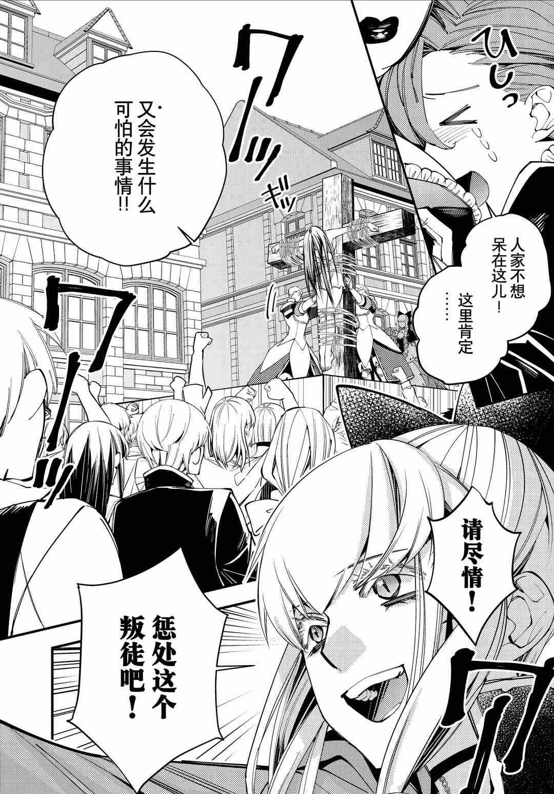 第28话 试看版