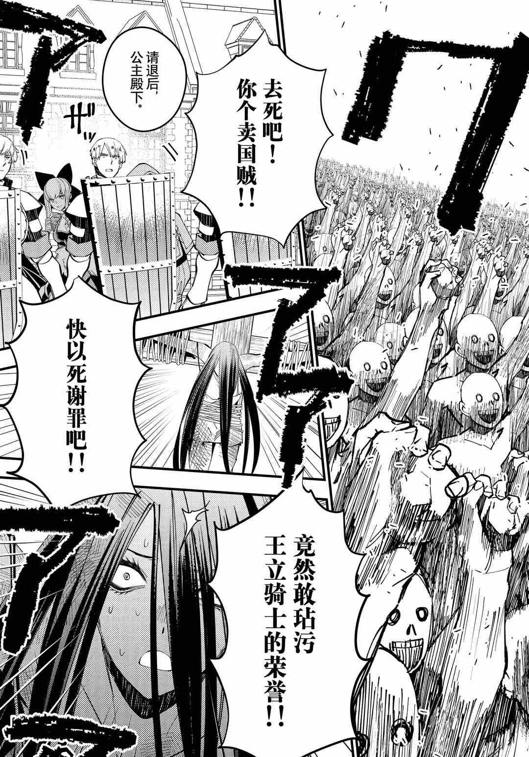 第28话 试看版