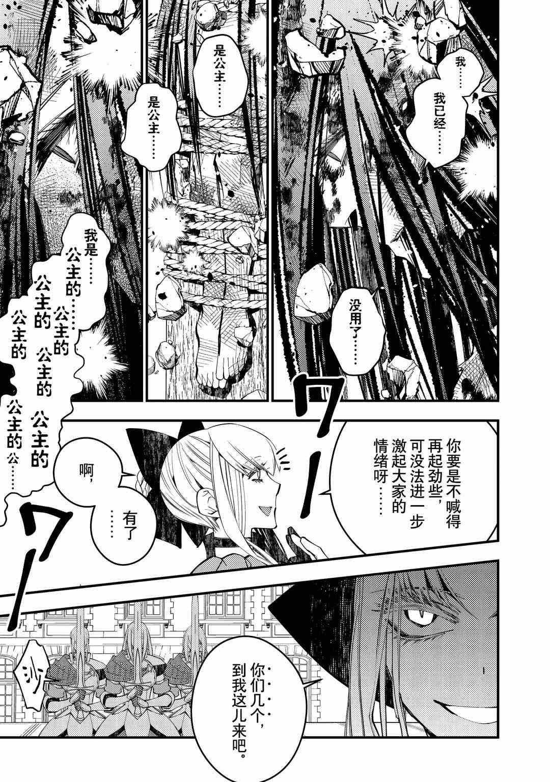 第28话 试看版
