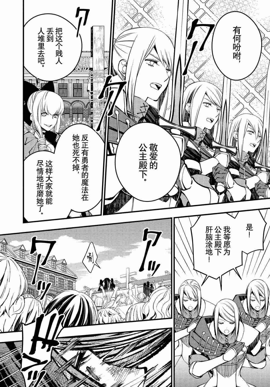 第28话 试看版