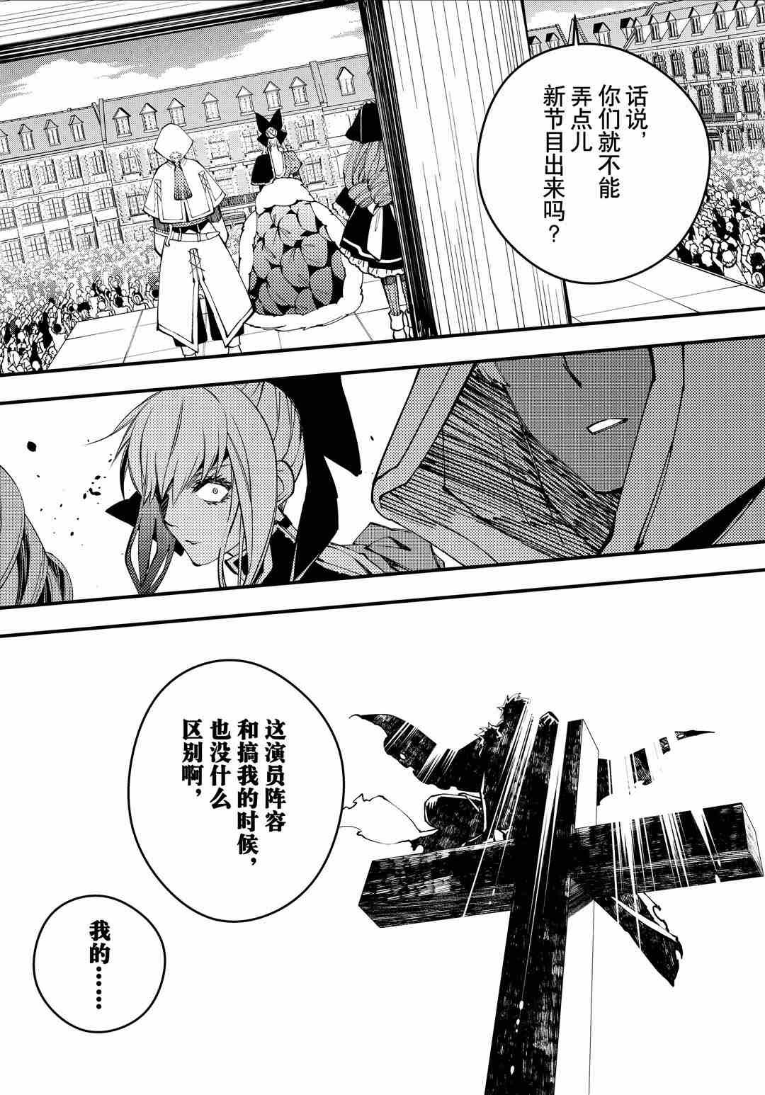 第28话 试看版