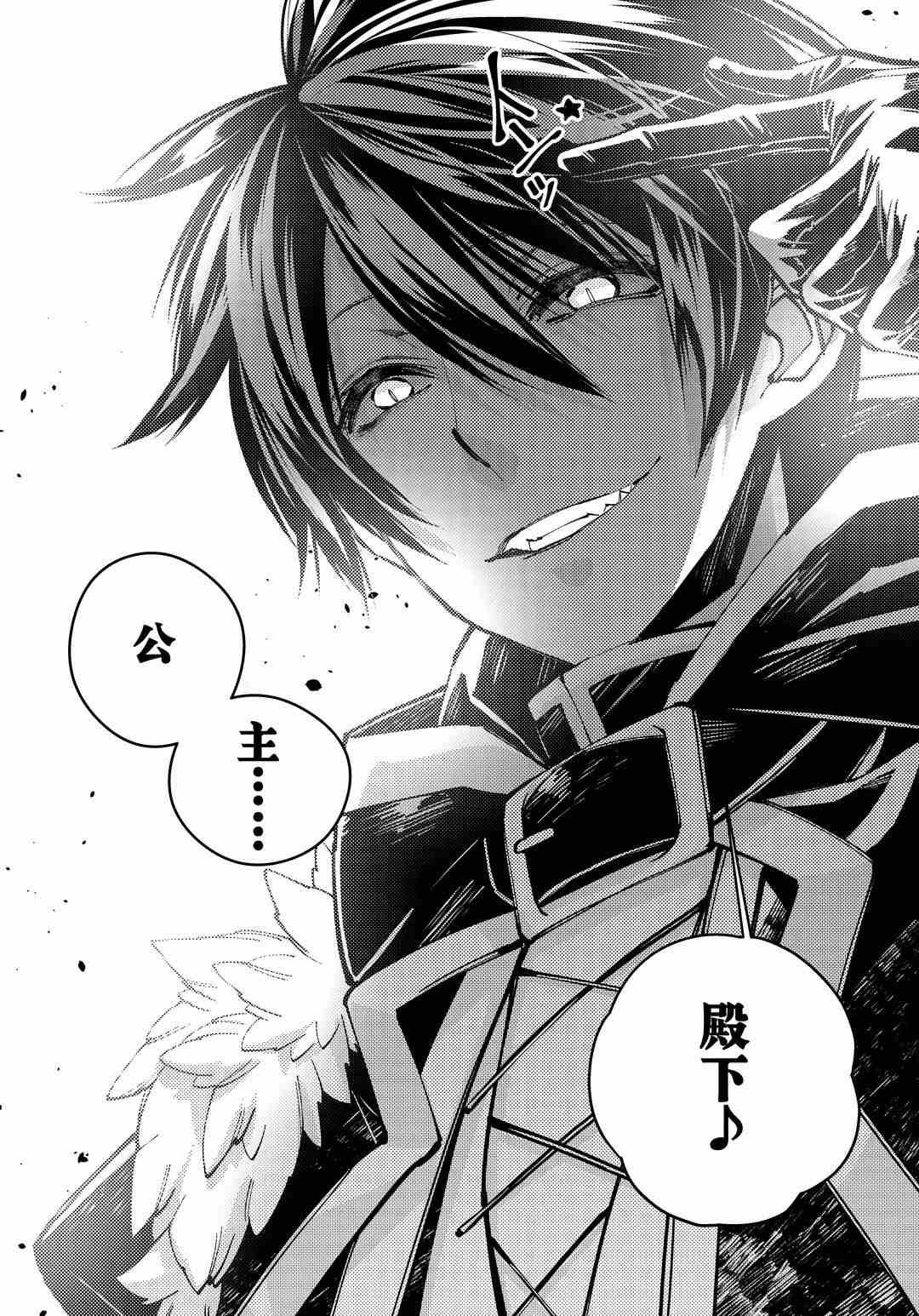 第28话 试看版