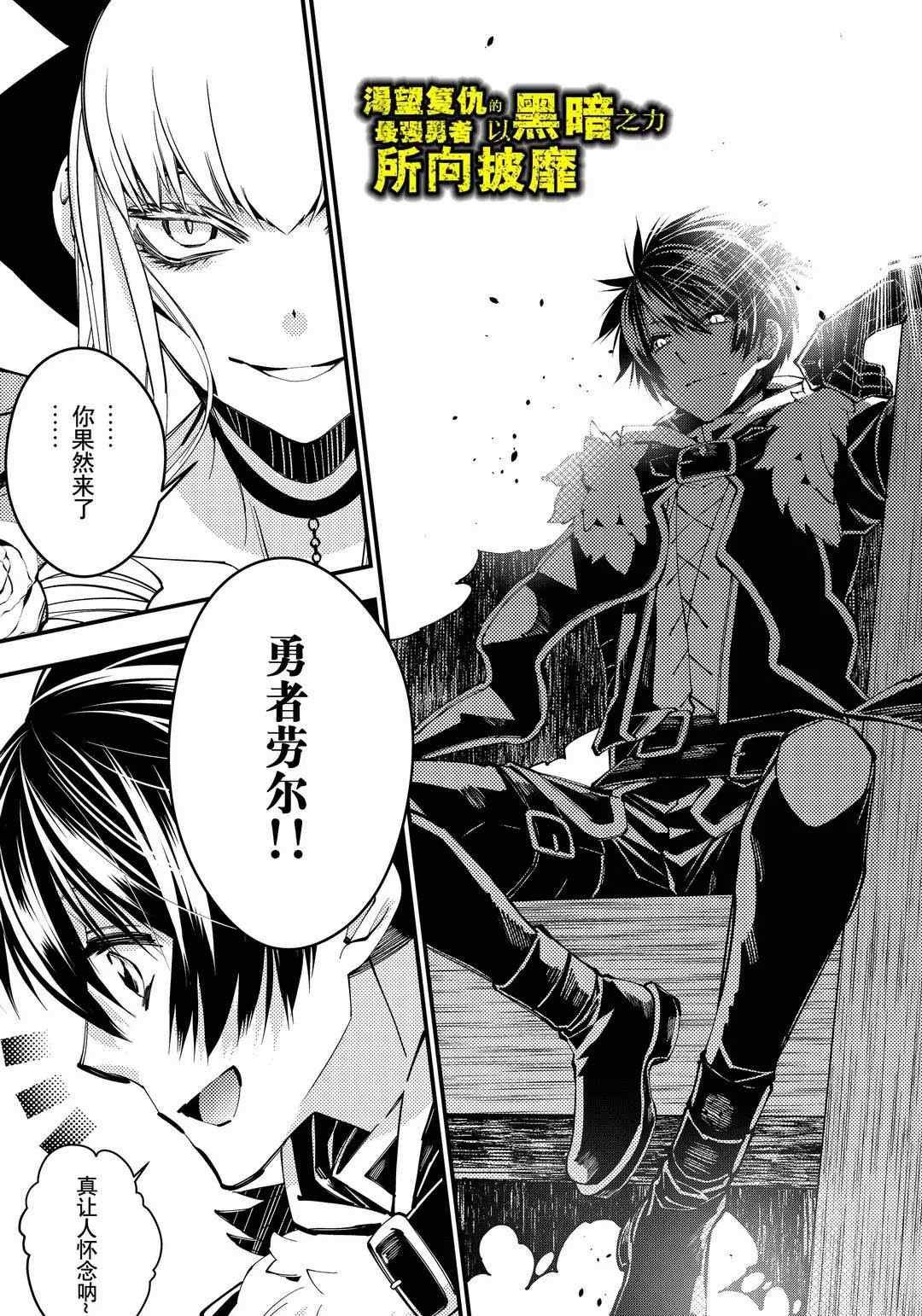 第29话 试看版
