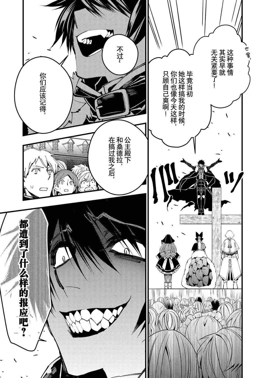 第29话 试看版