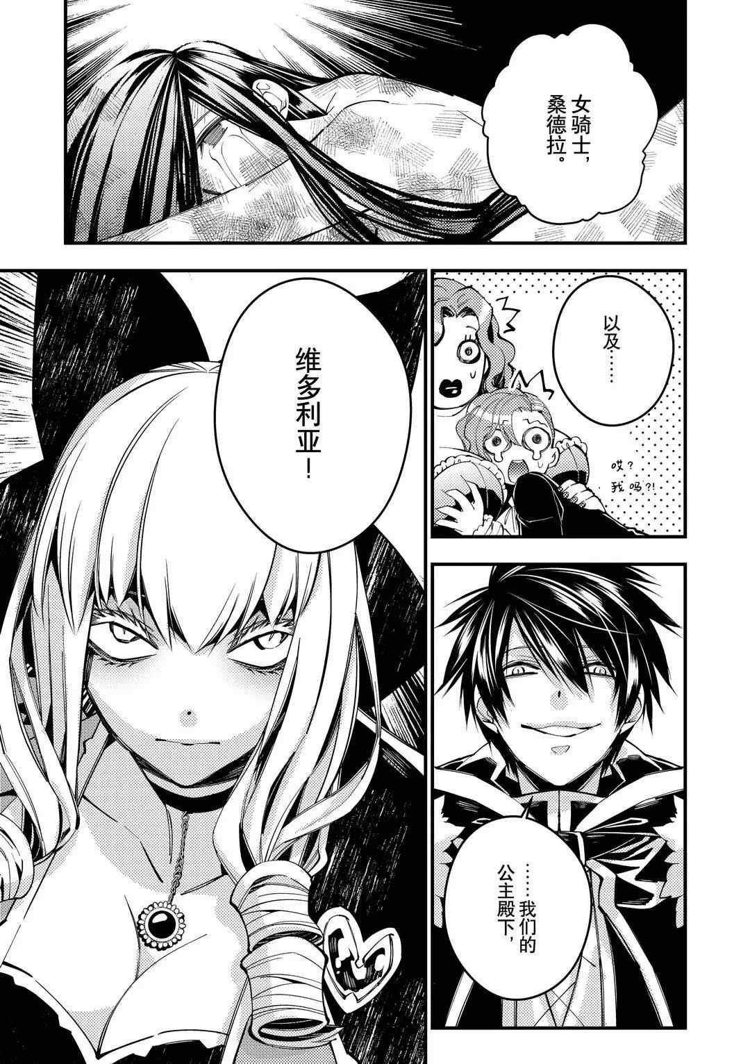 第29话 试看版