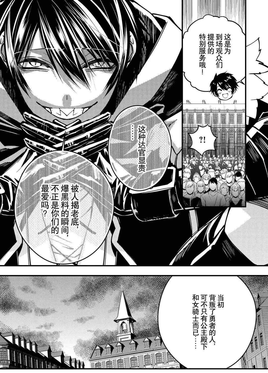 第29话 试看版