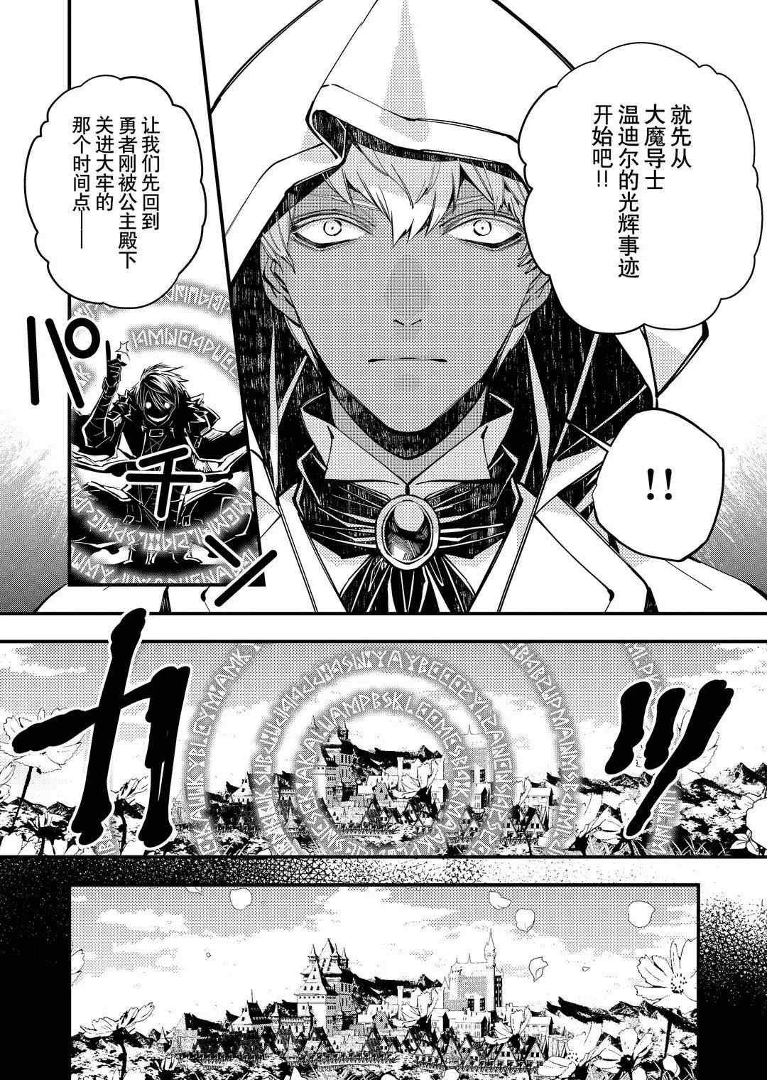 第29话 试看版