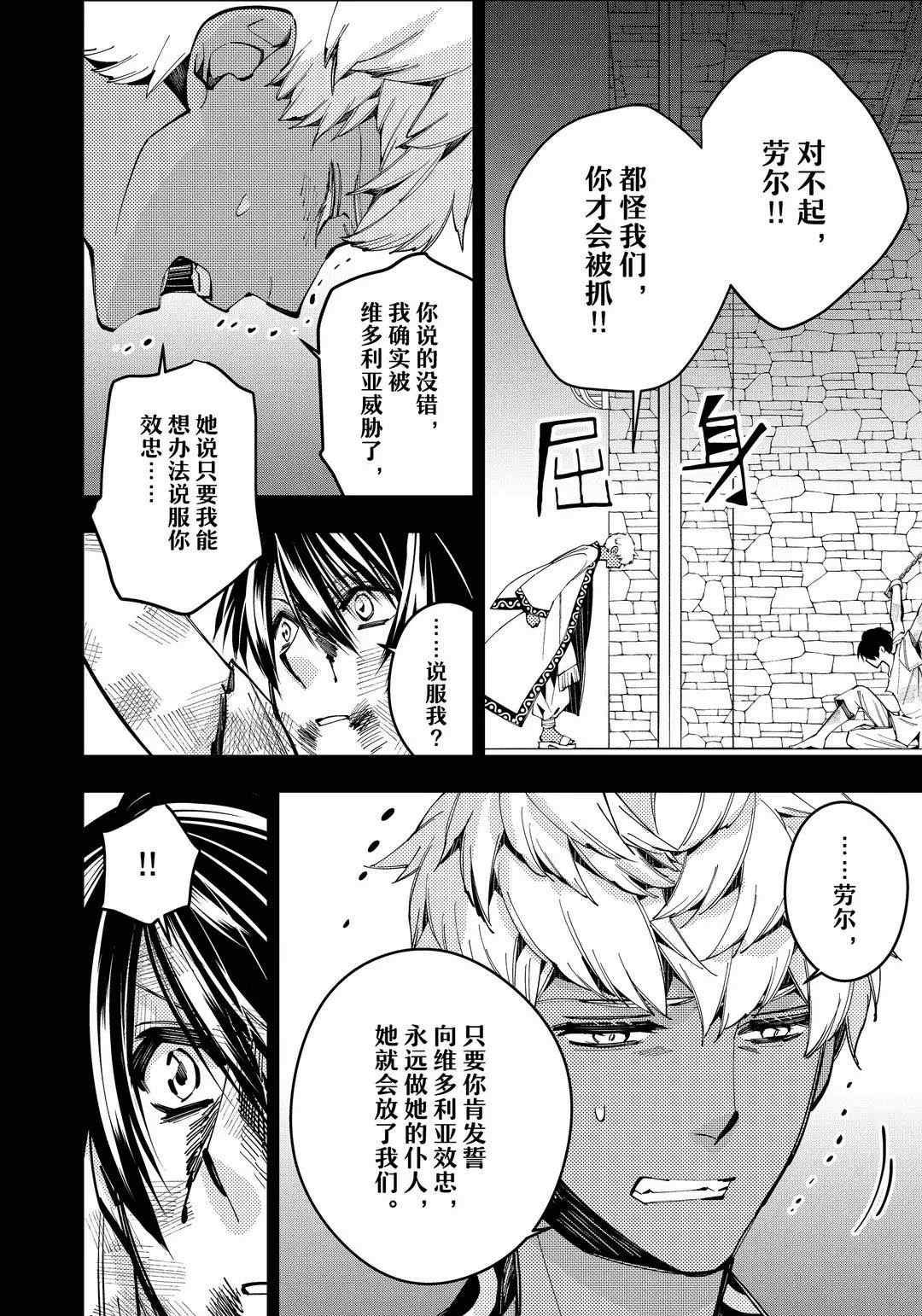 第29话 试看版