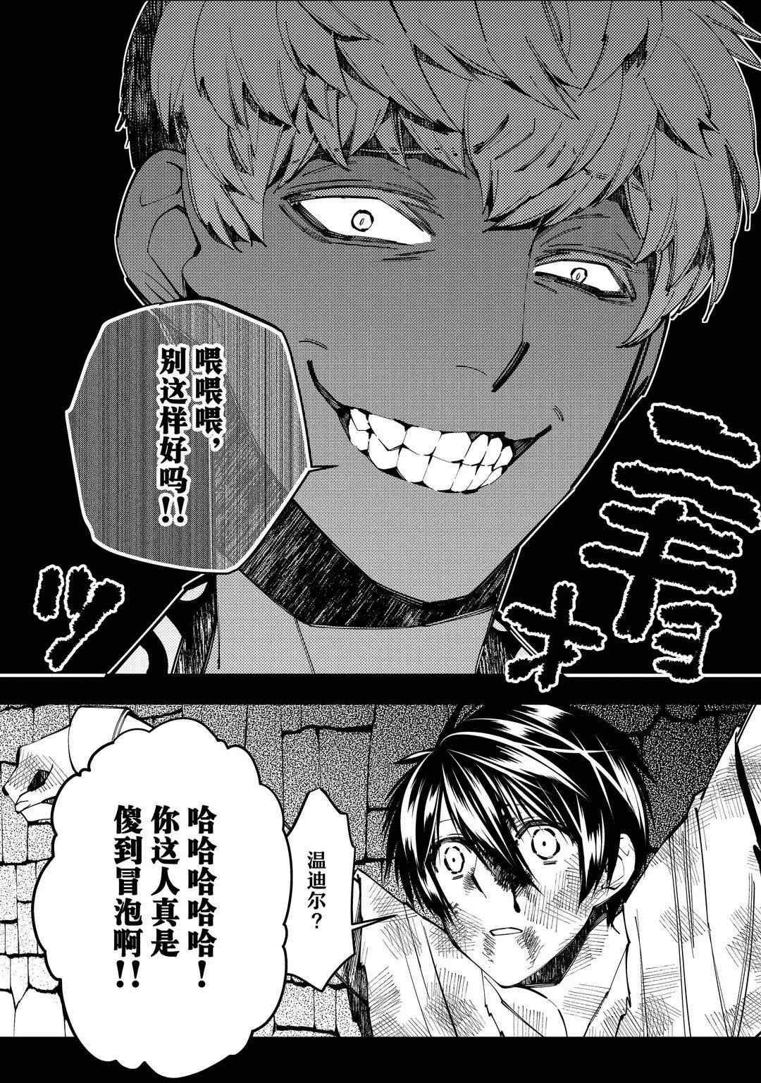 第29话 试看版