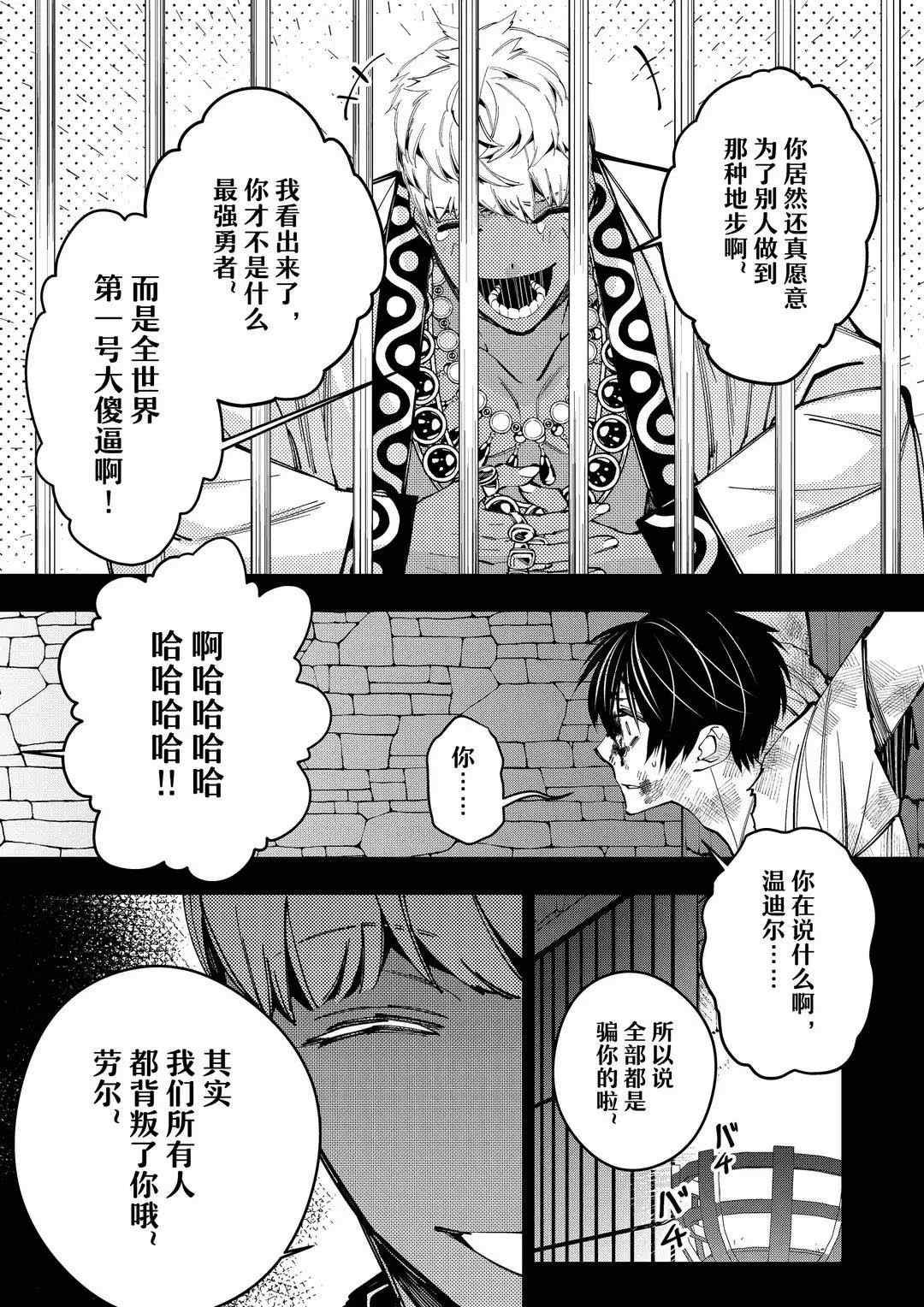 第29话 试看版