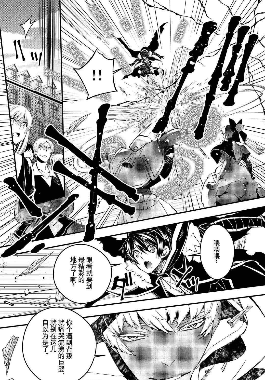 第29话 试看版
