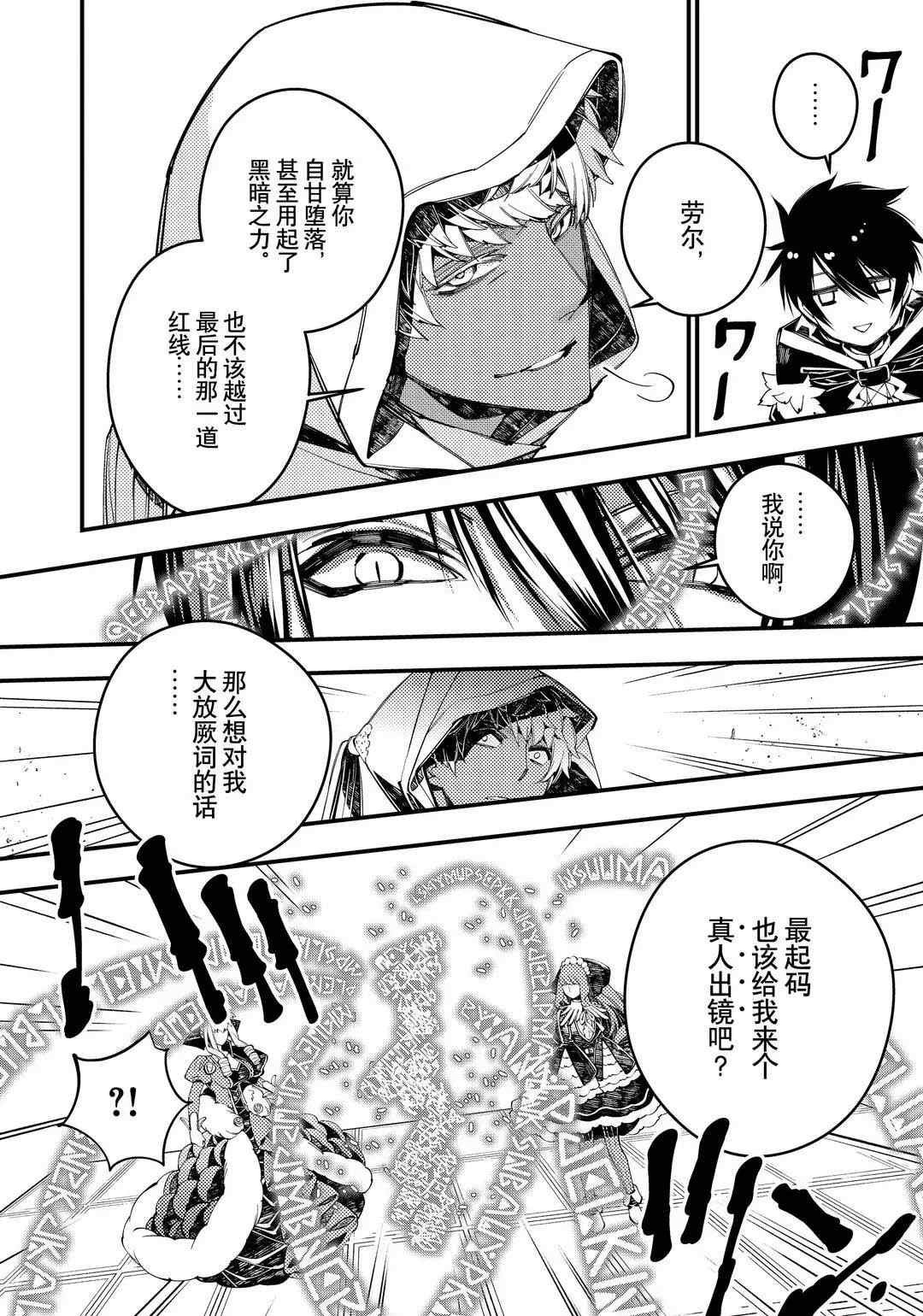 第29话 试看版