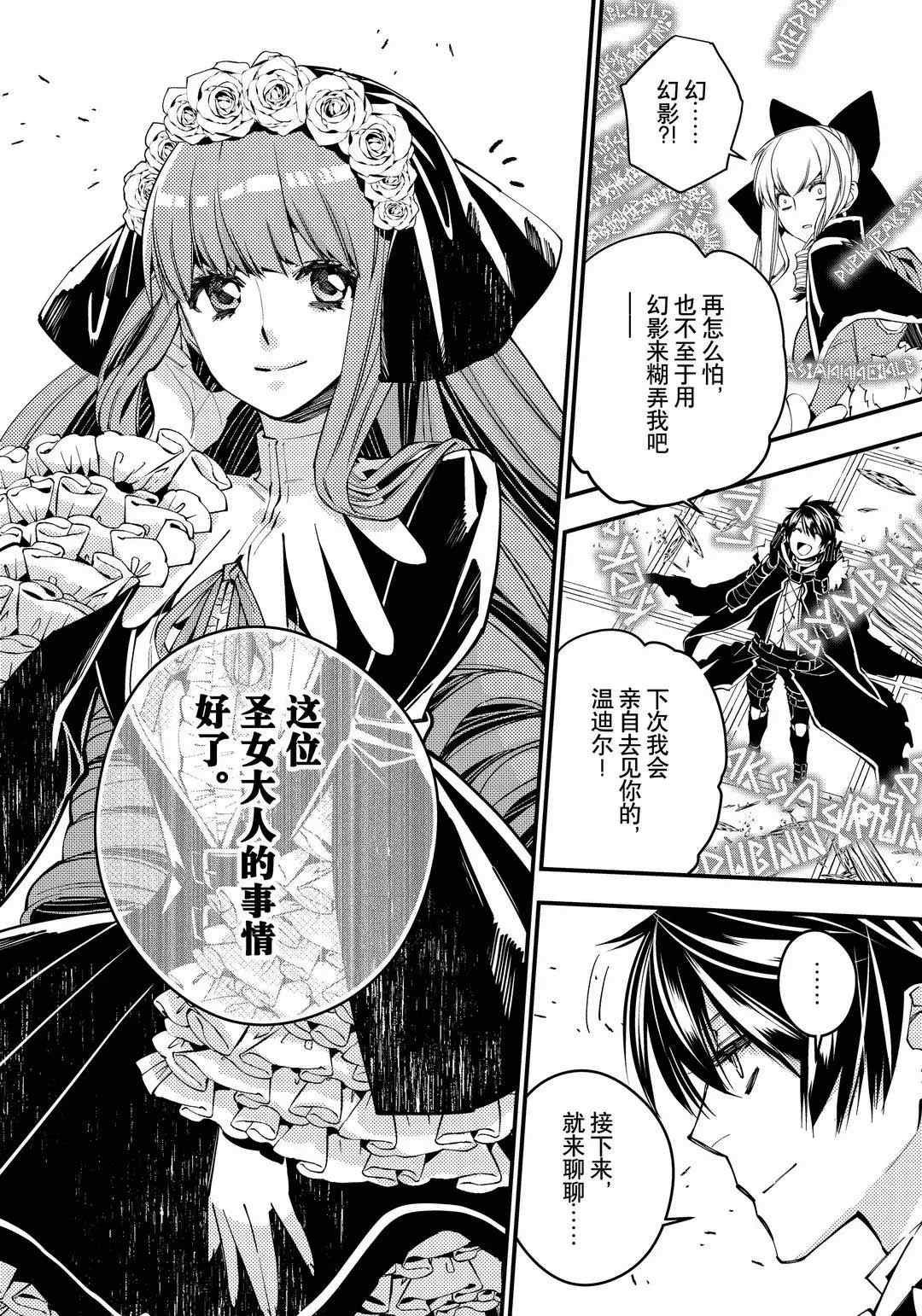 第29话 试看版