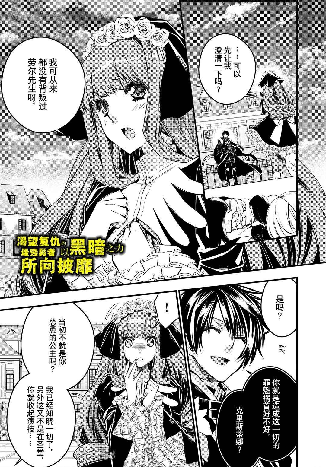 第30话 试看版