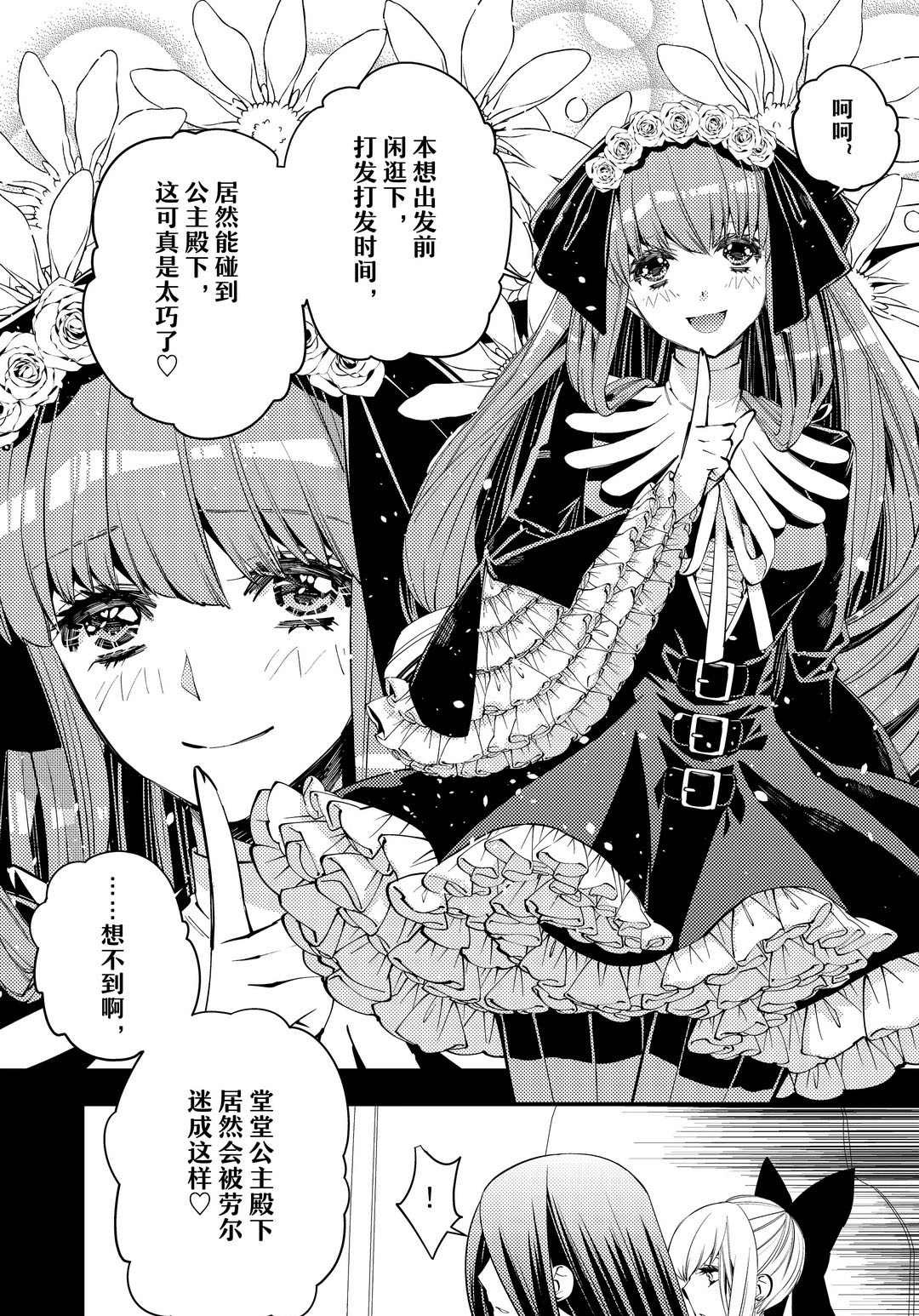 第30话 试看版