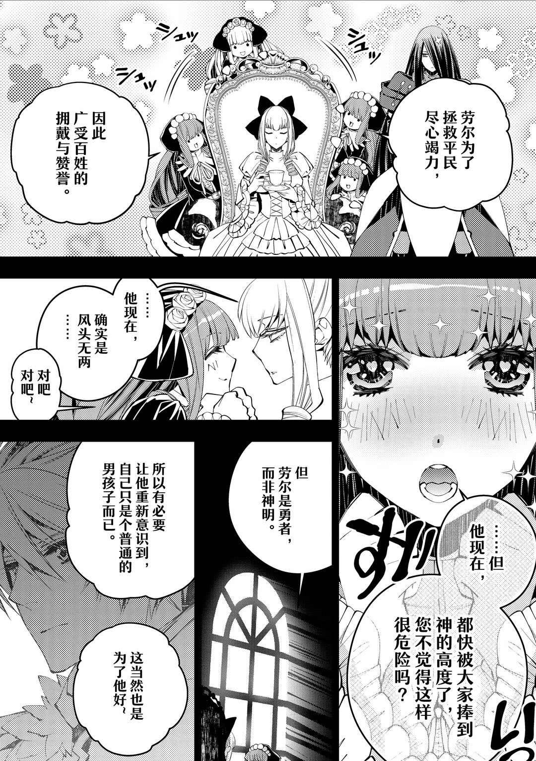 第30话 试看版