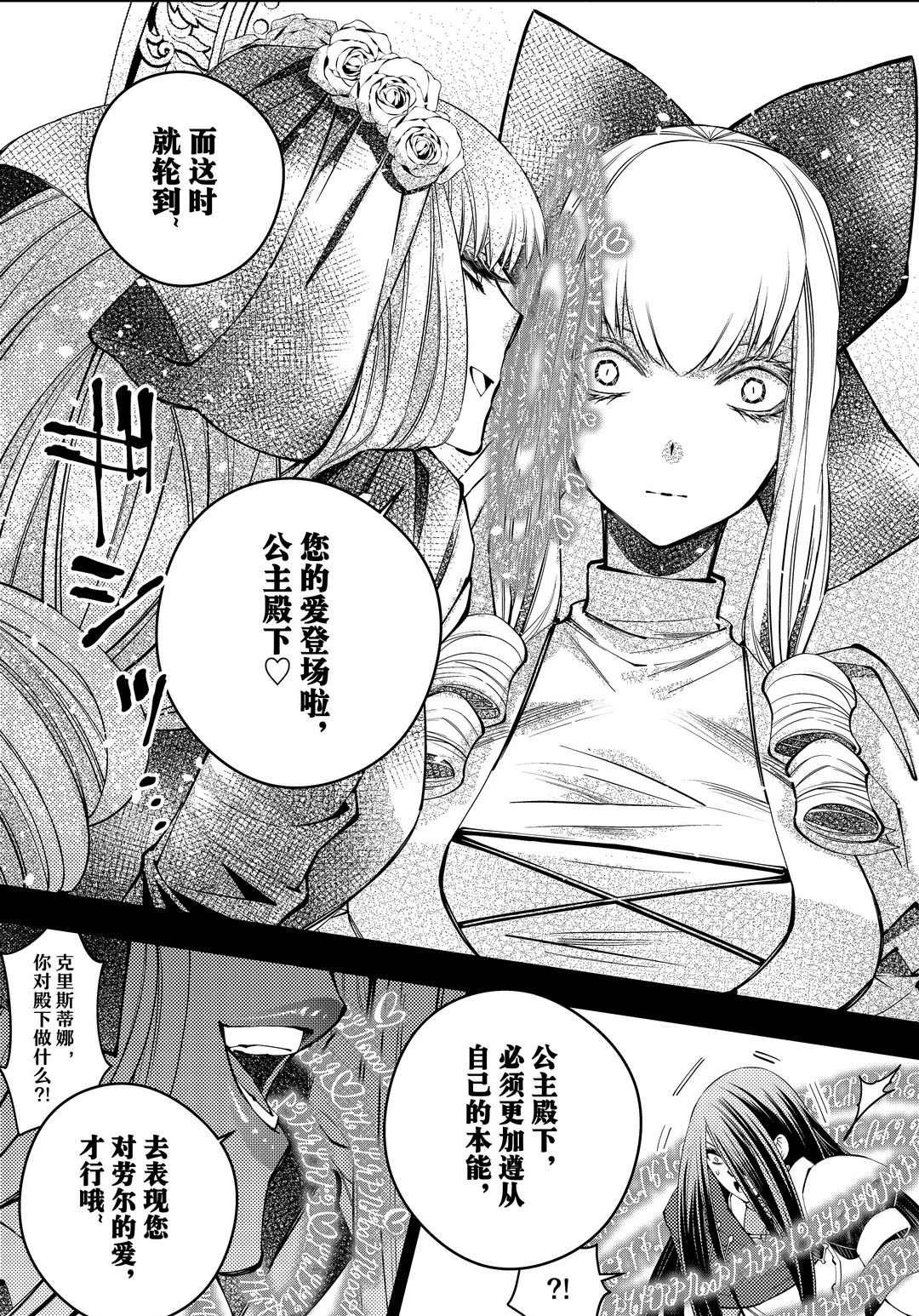 第30话 试看版