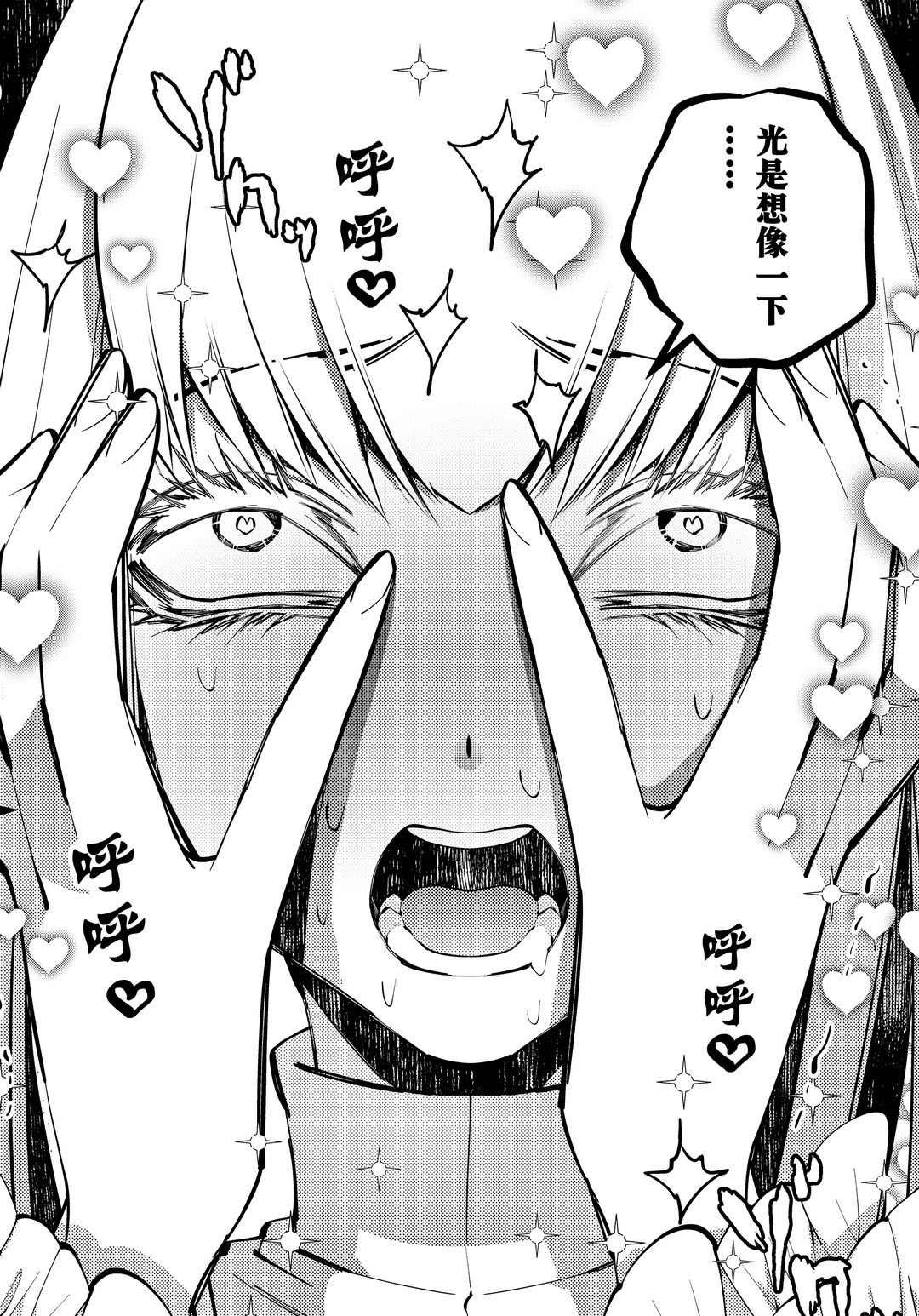 第30话 试看版