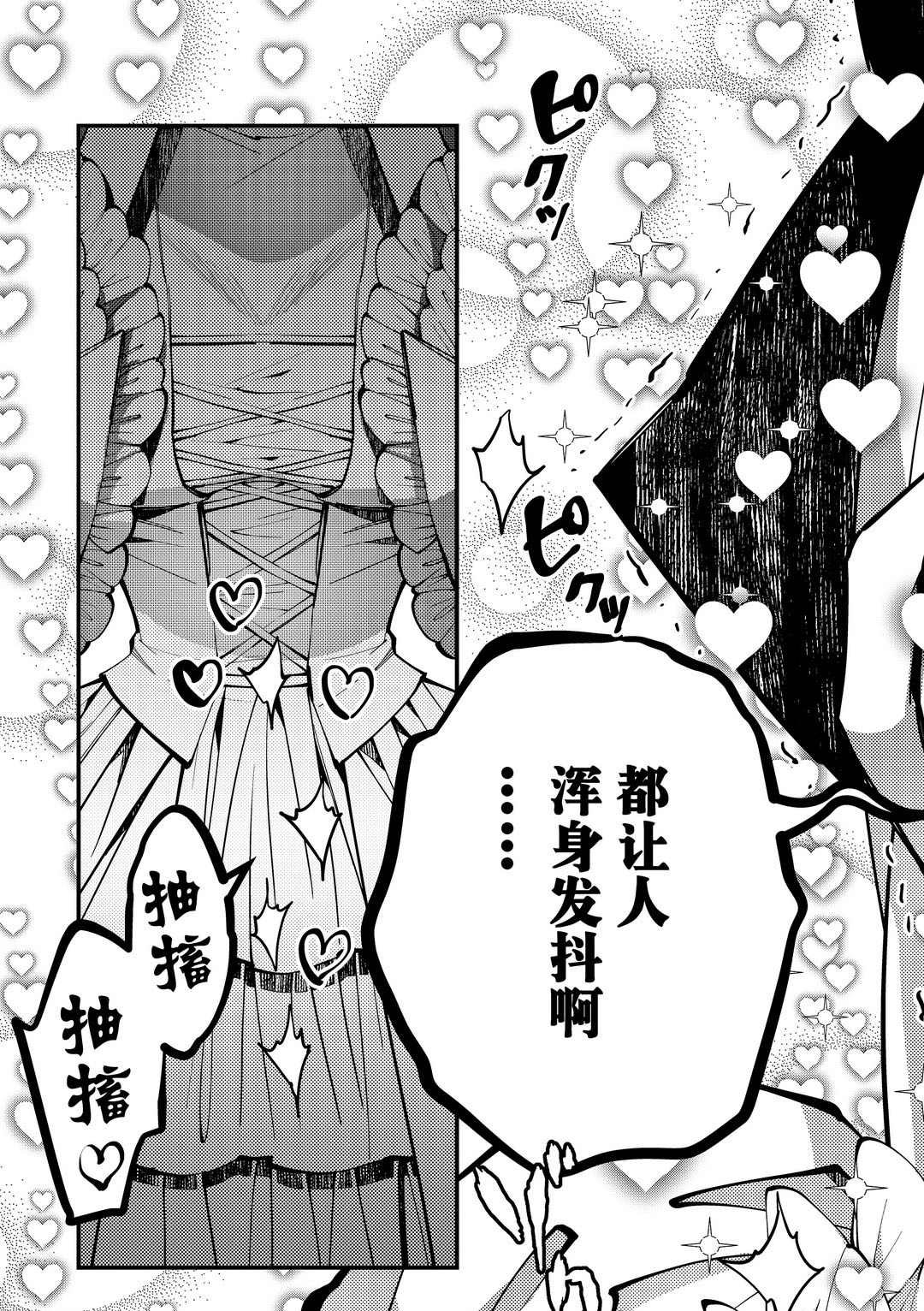 第30话 试看版