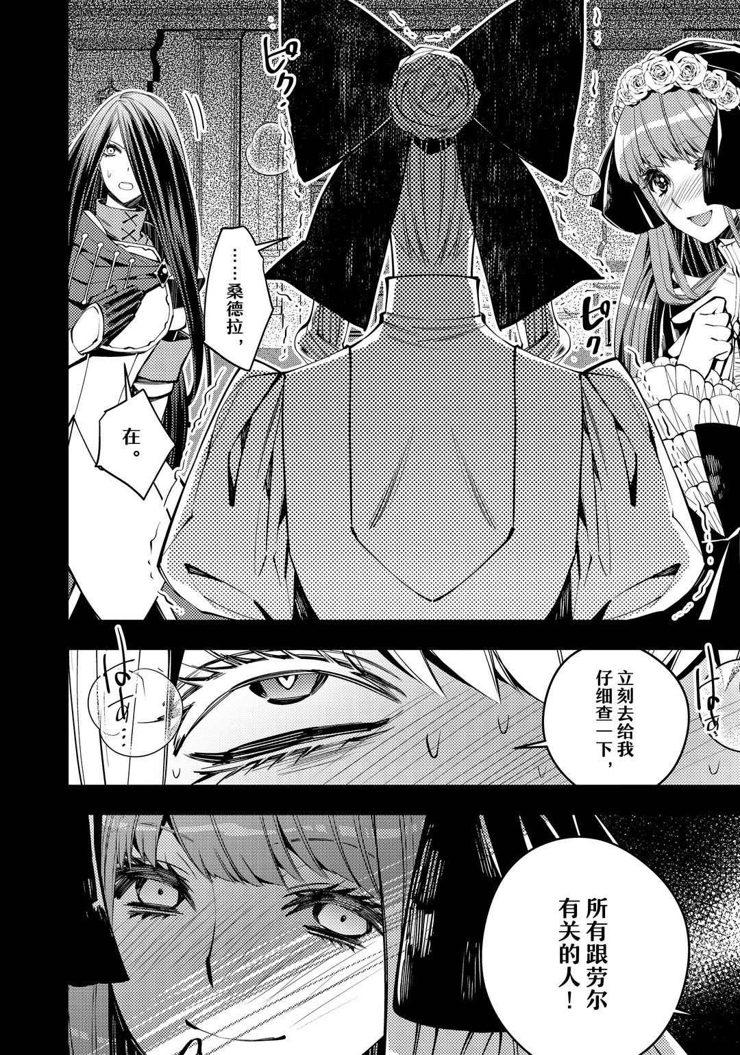 第30话 试看版