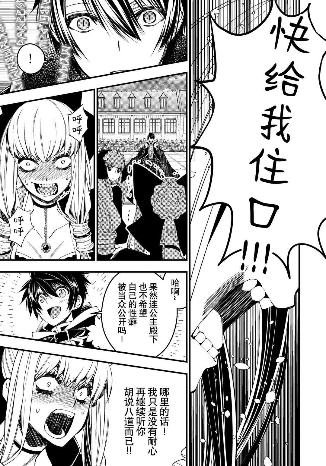 第31话 试看版