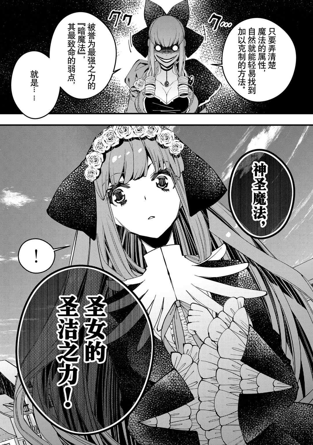 第31话 试看版