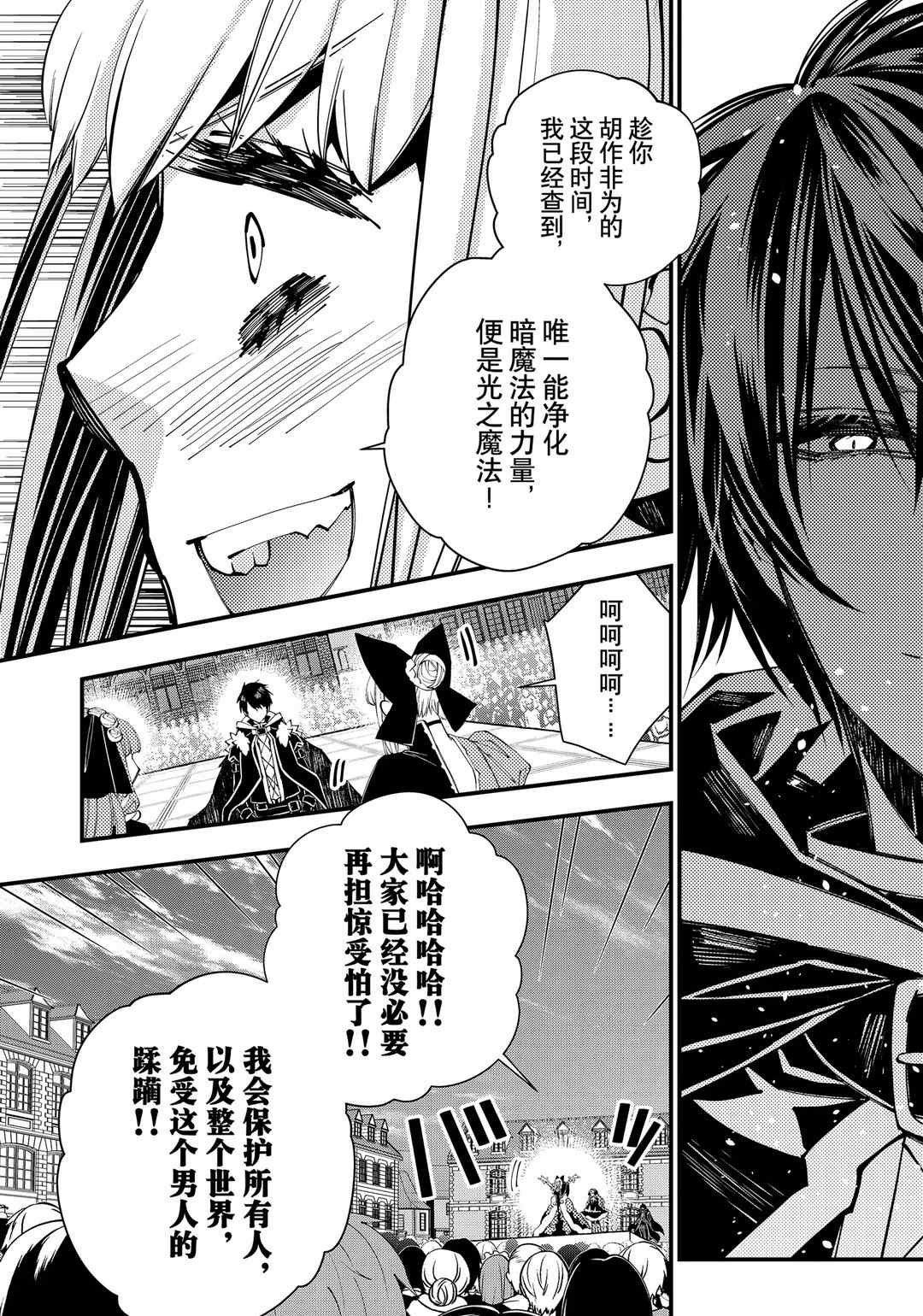 第31话 试看版