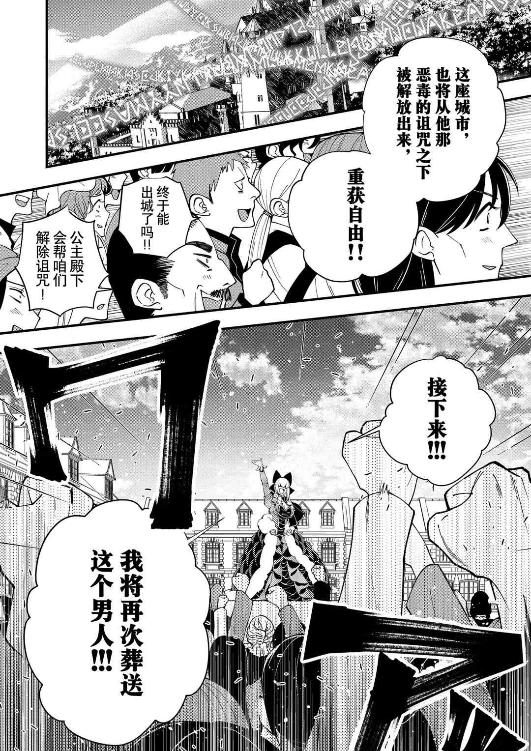 第31话 试看版