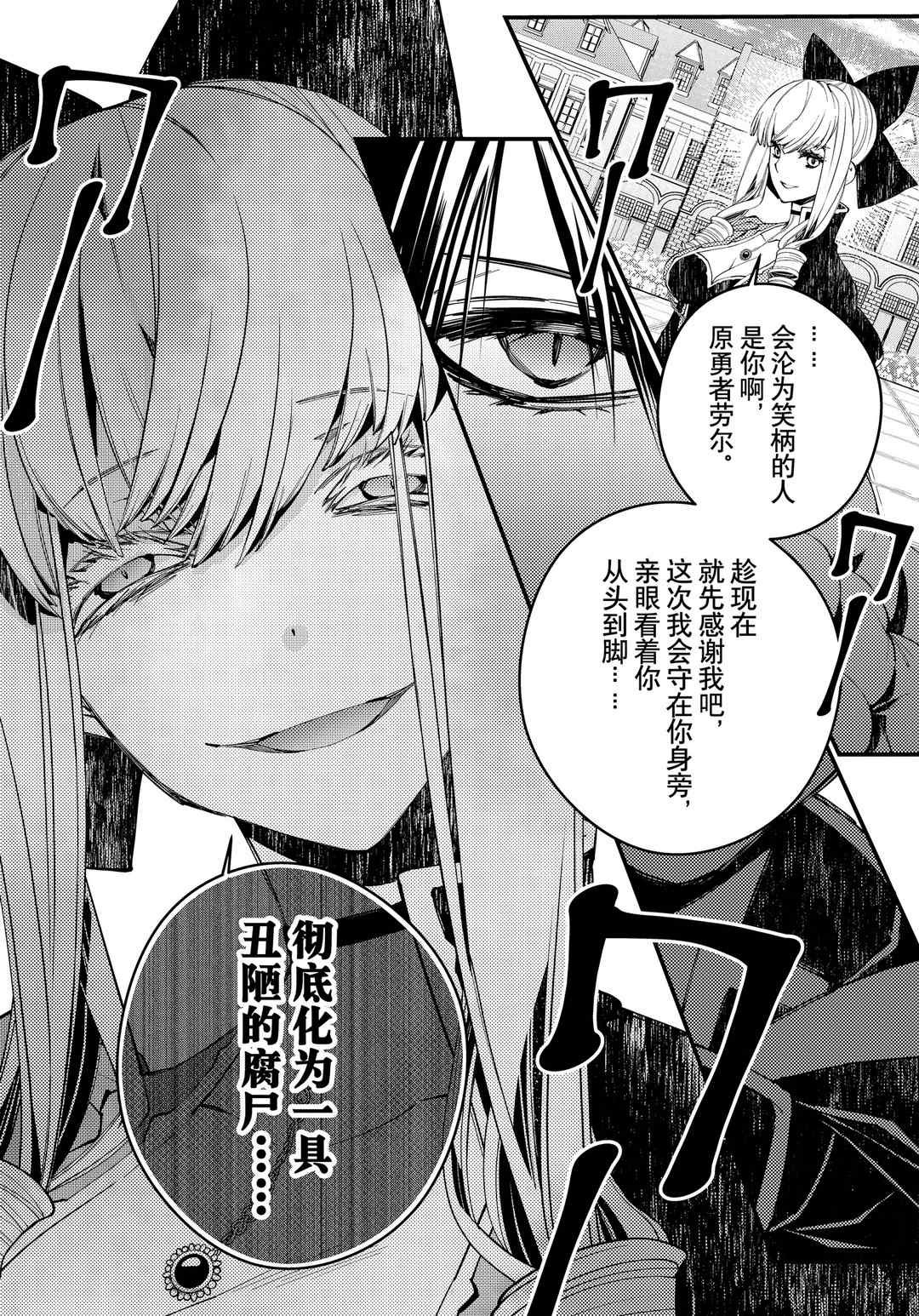 第31话 试看版