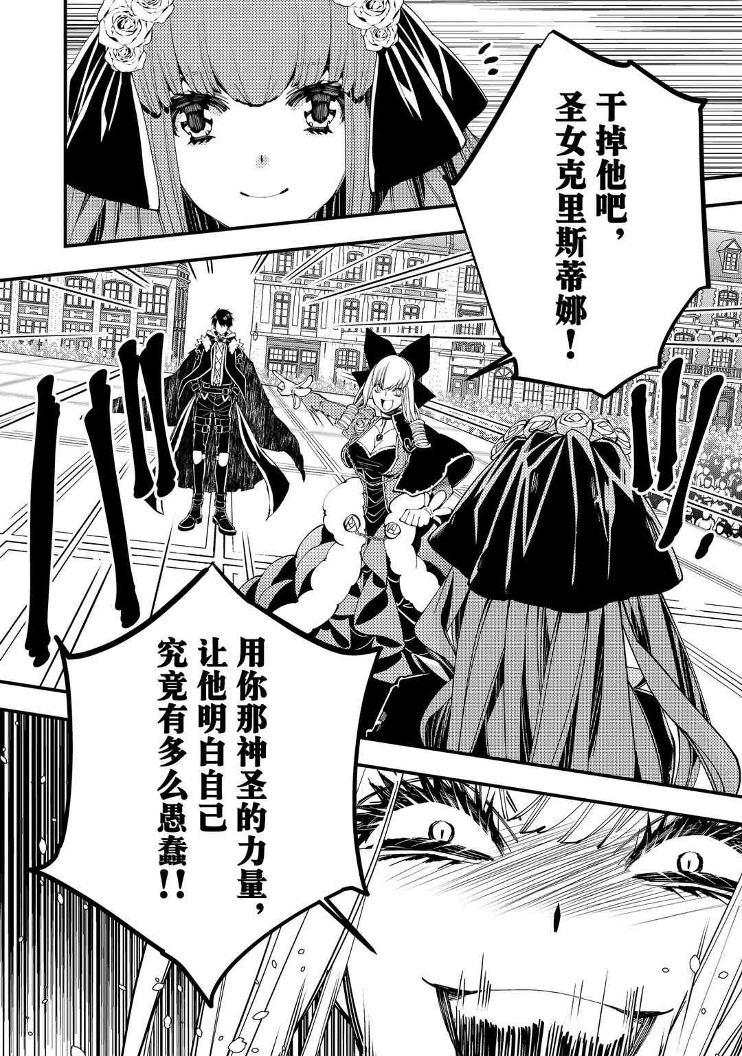 第31话 试看版
