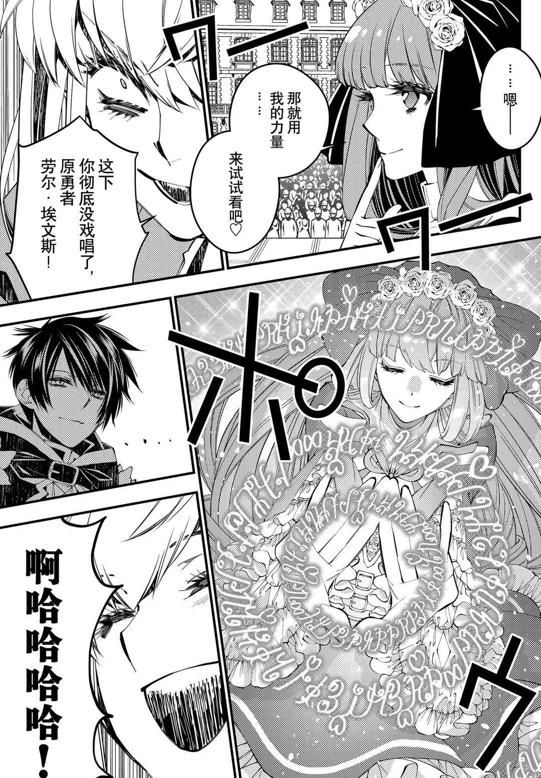 第31话 试看版