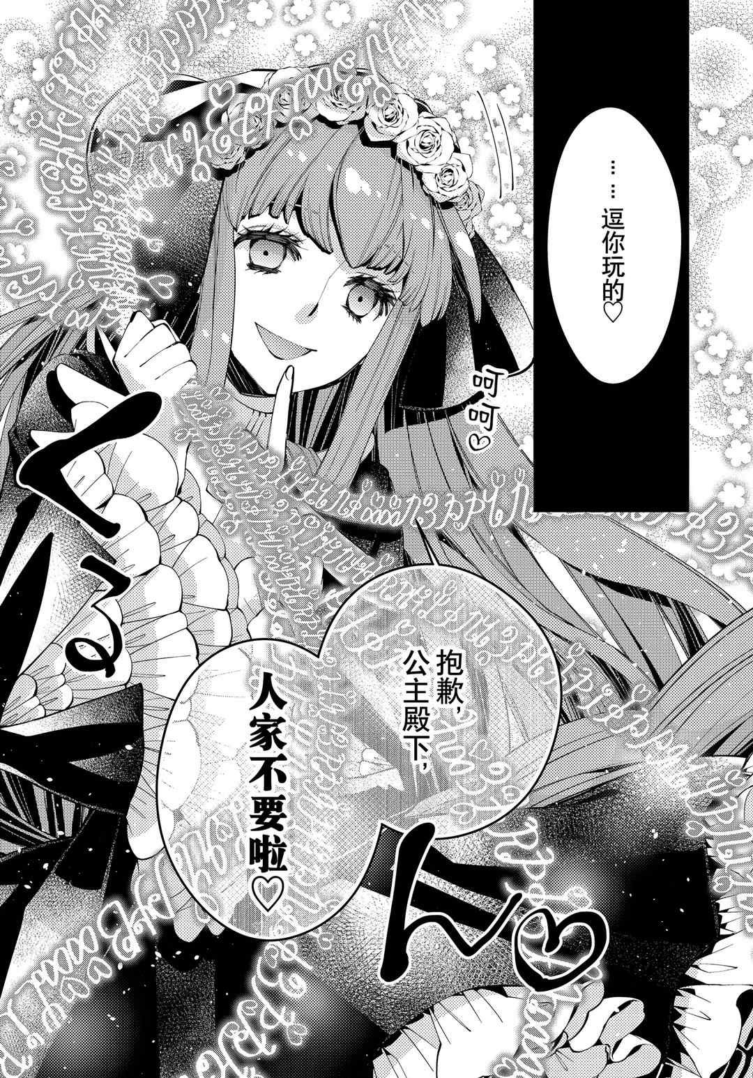 第31话 试看版