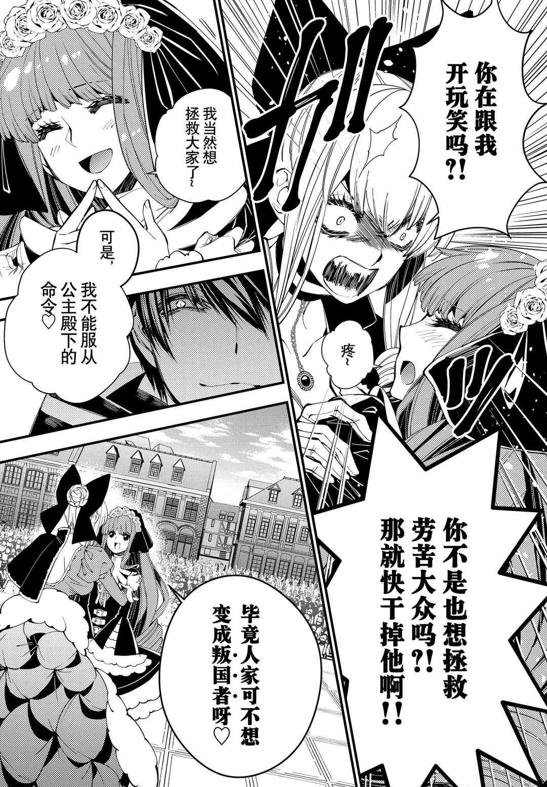 第31话 试看版