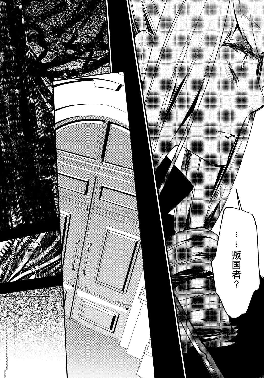 第31话 试看版