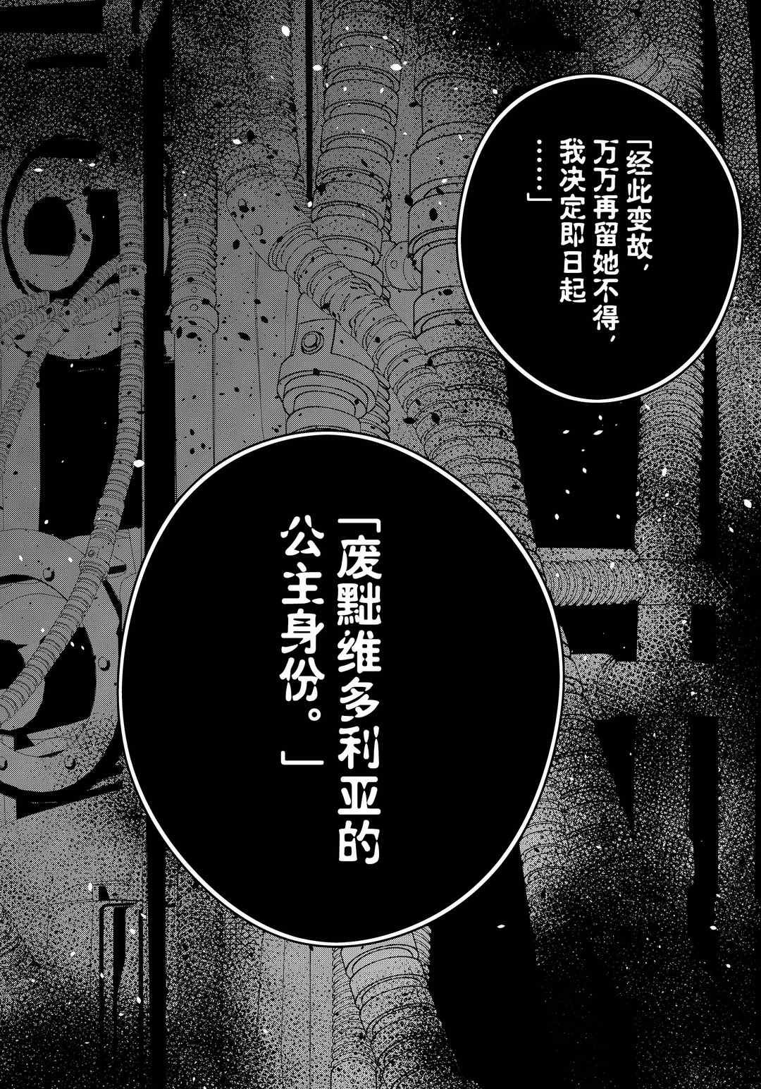 第31话 试看版