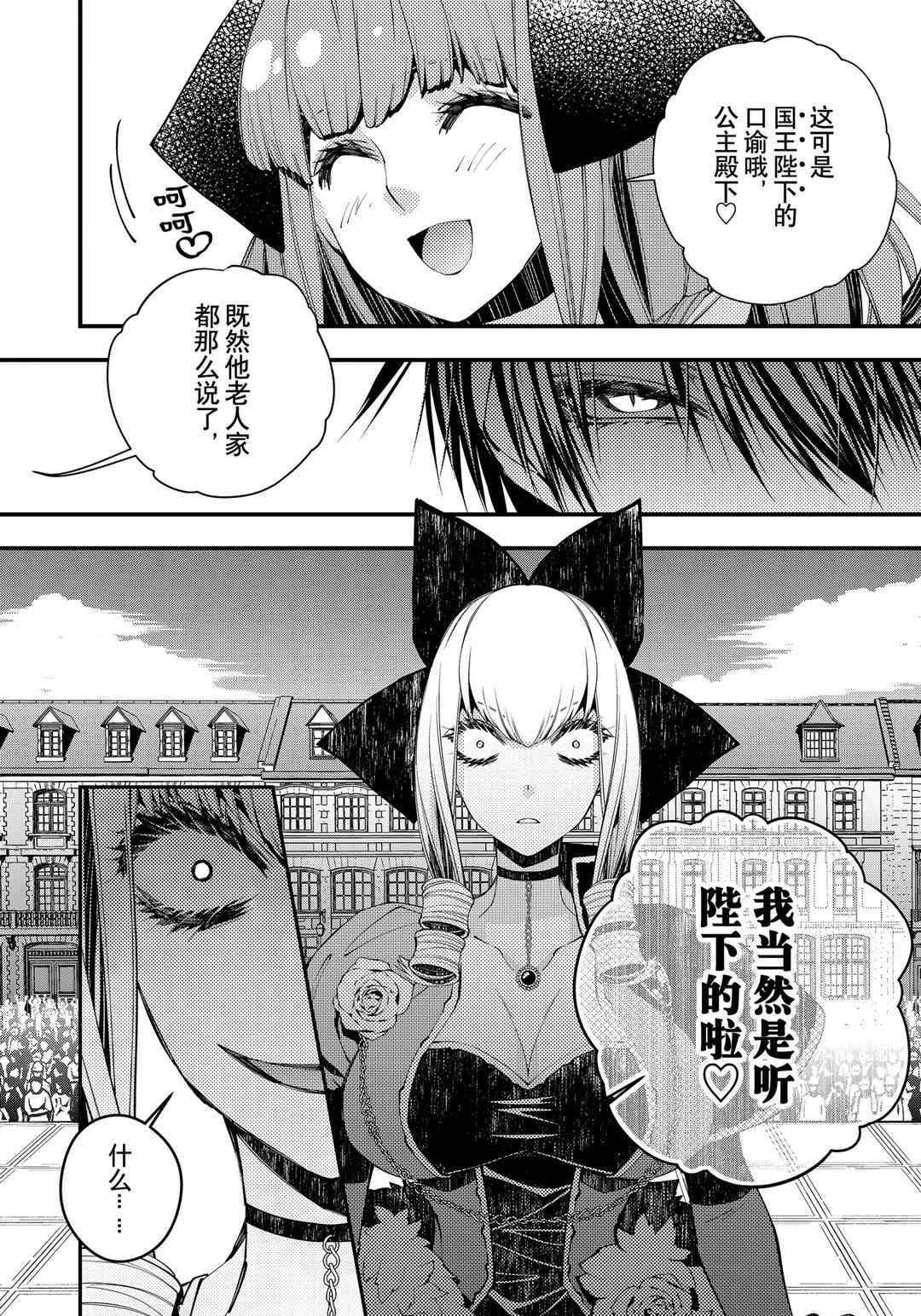 第31话 试看版