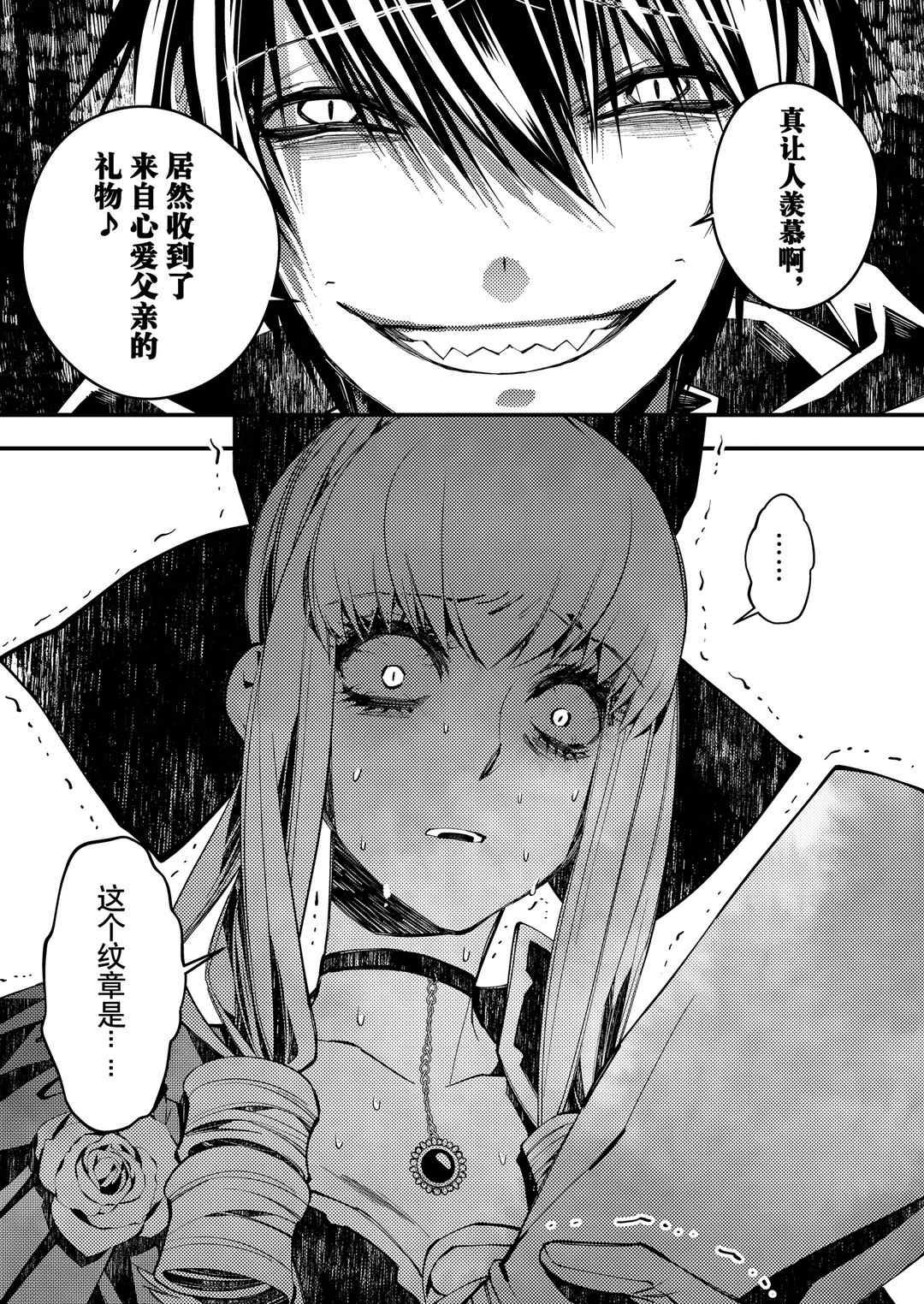 第31话 试看版