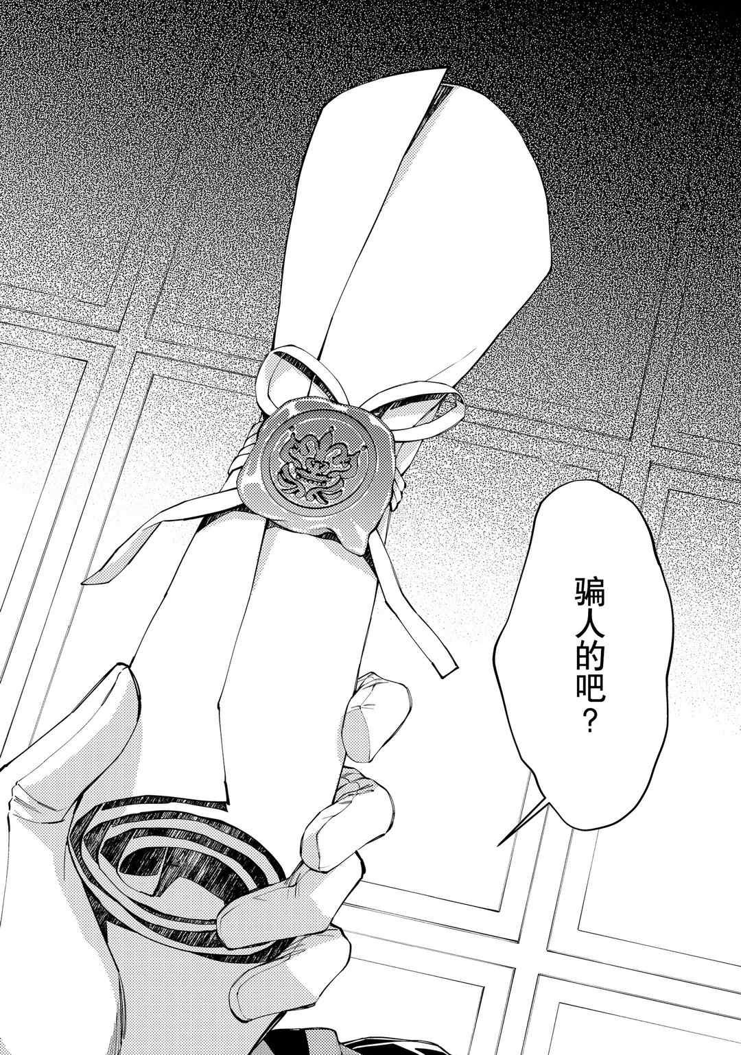 第31话 试看版