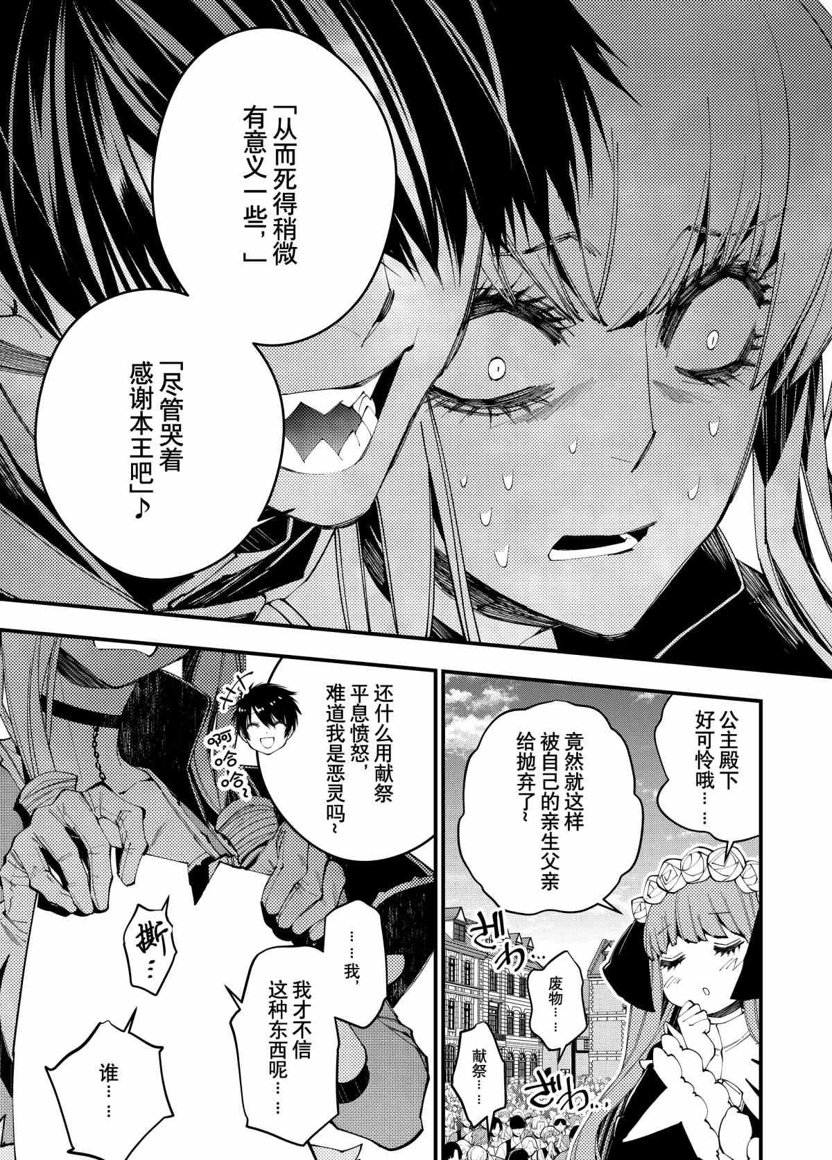 第32话 试看版