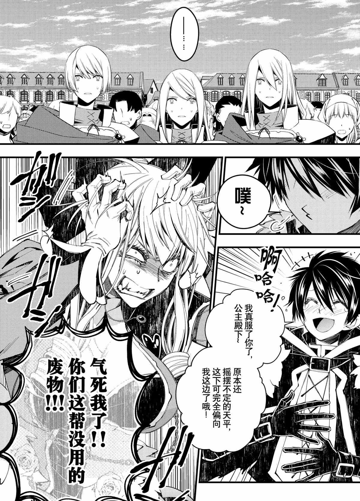 第32话 试看版