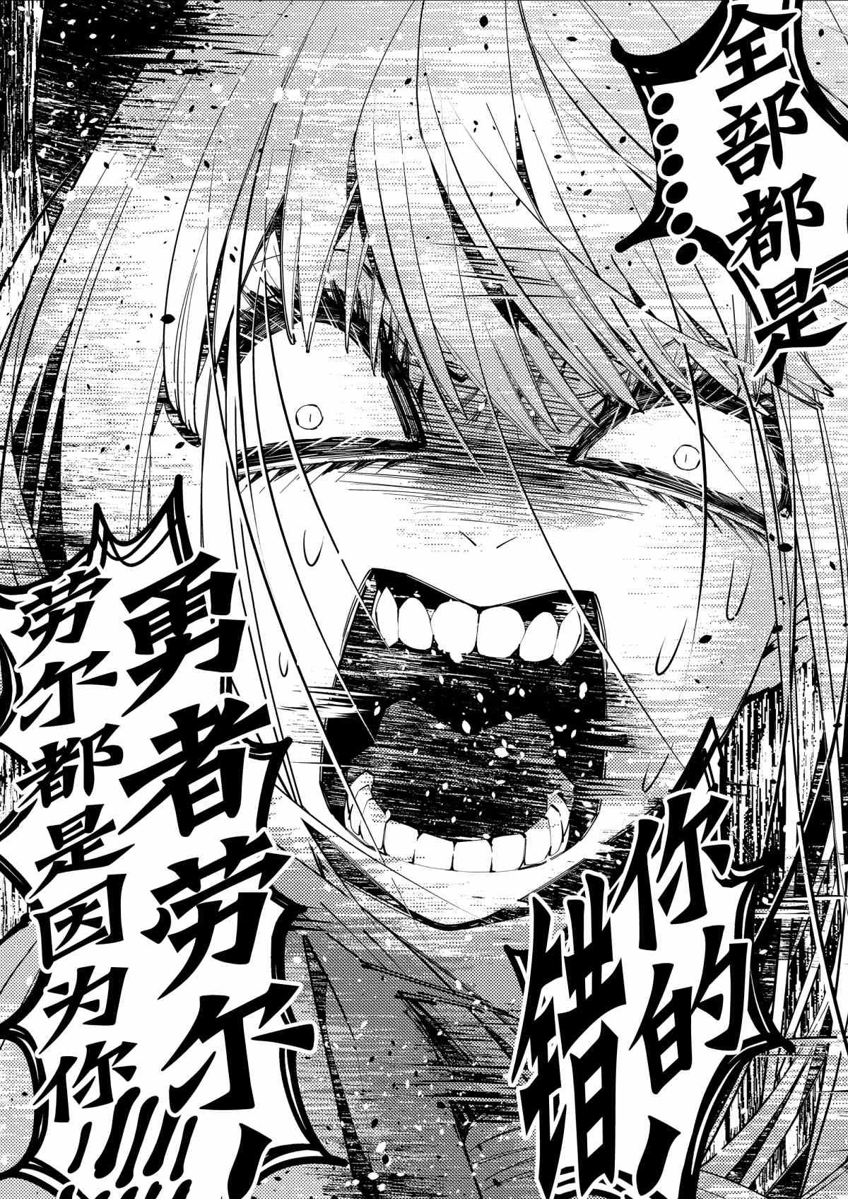 第32话 试看版