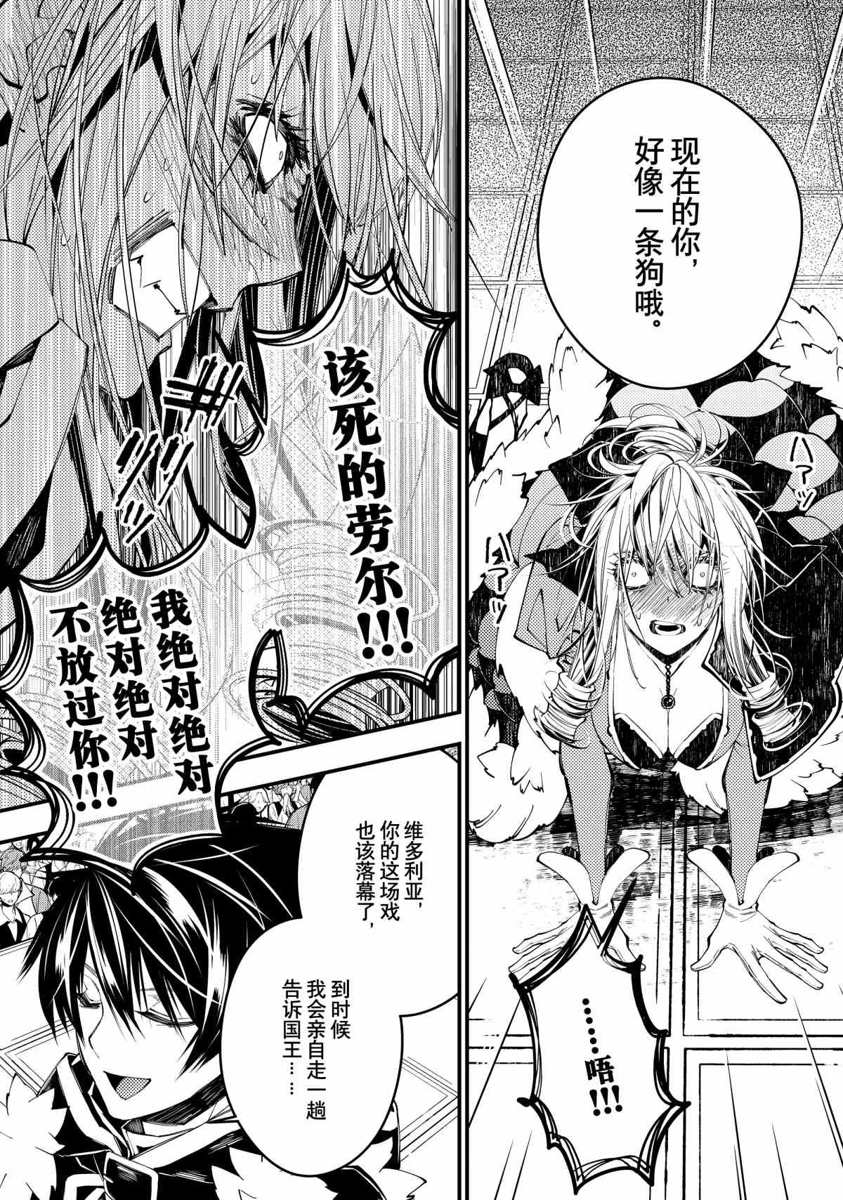 第32话 试看版