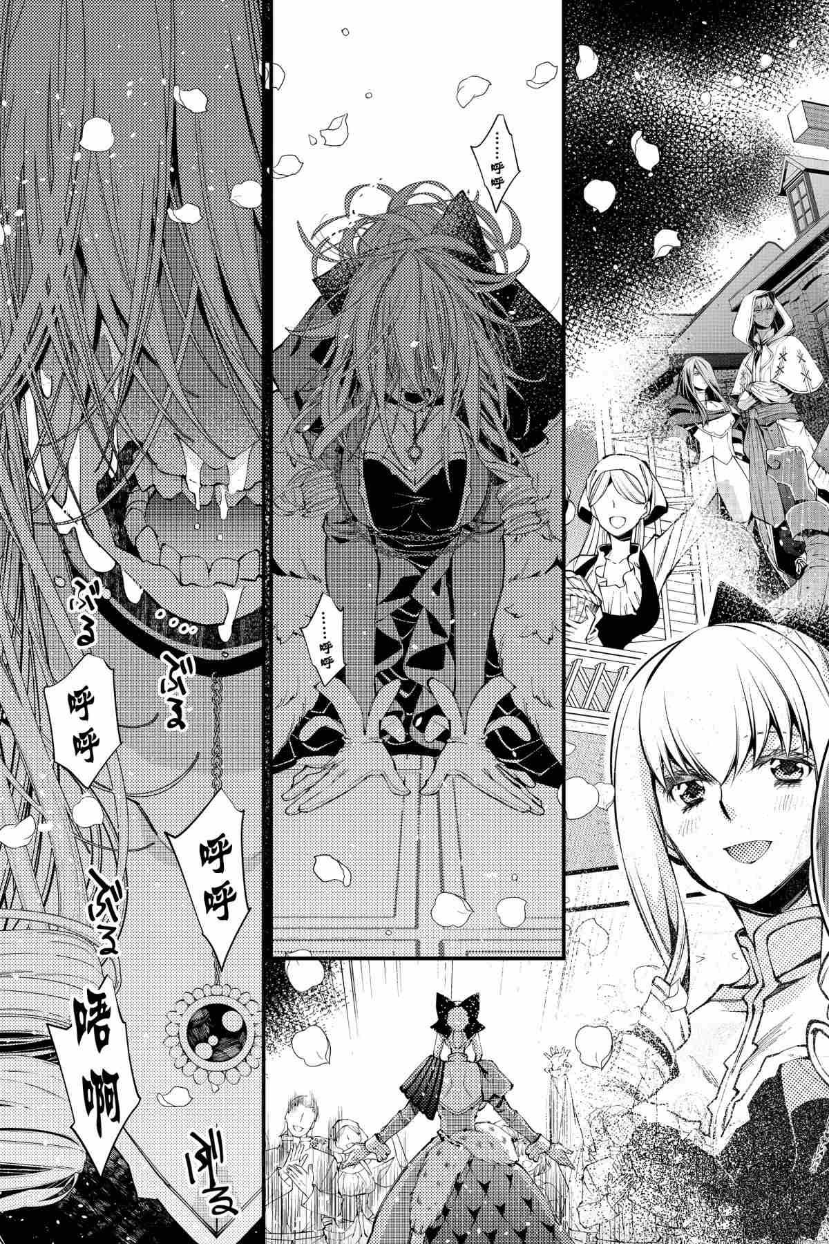 第33话 试看版