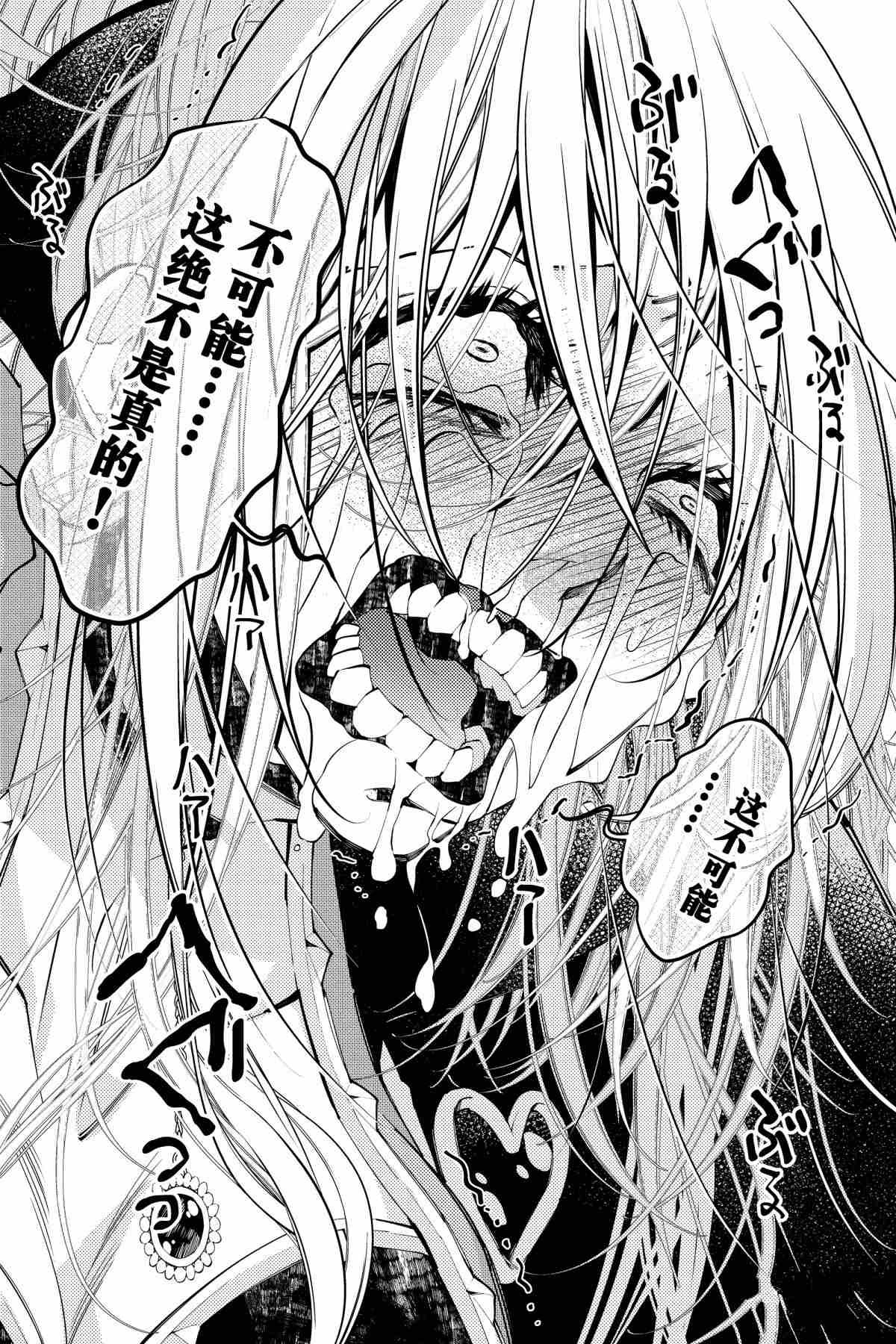 第33话 试看版